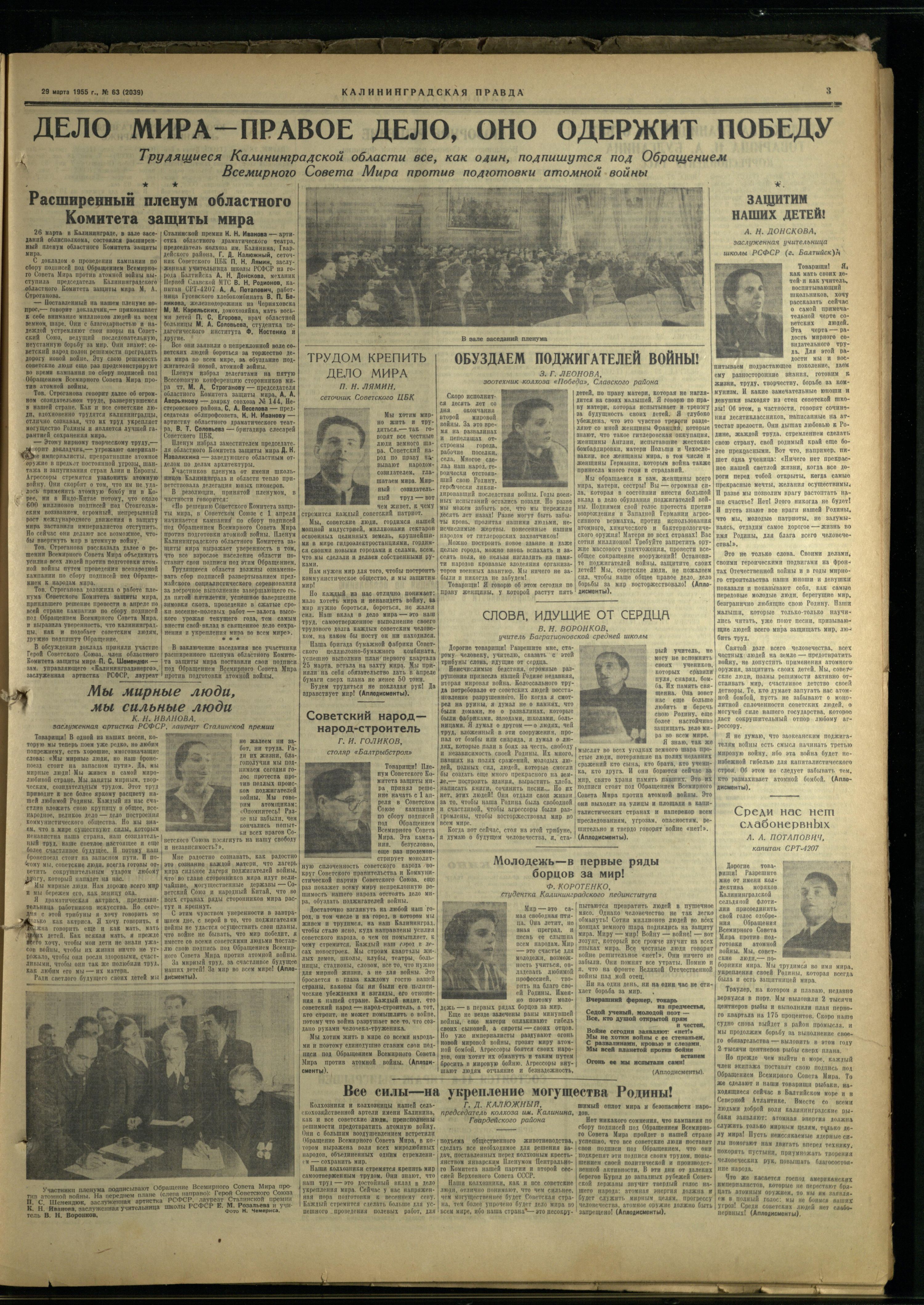 63-3-55-3