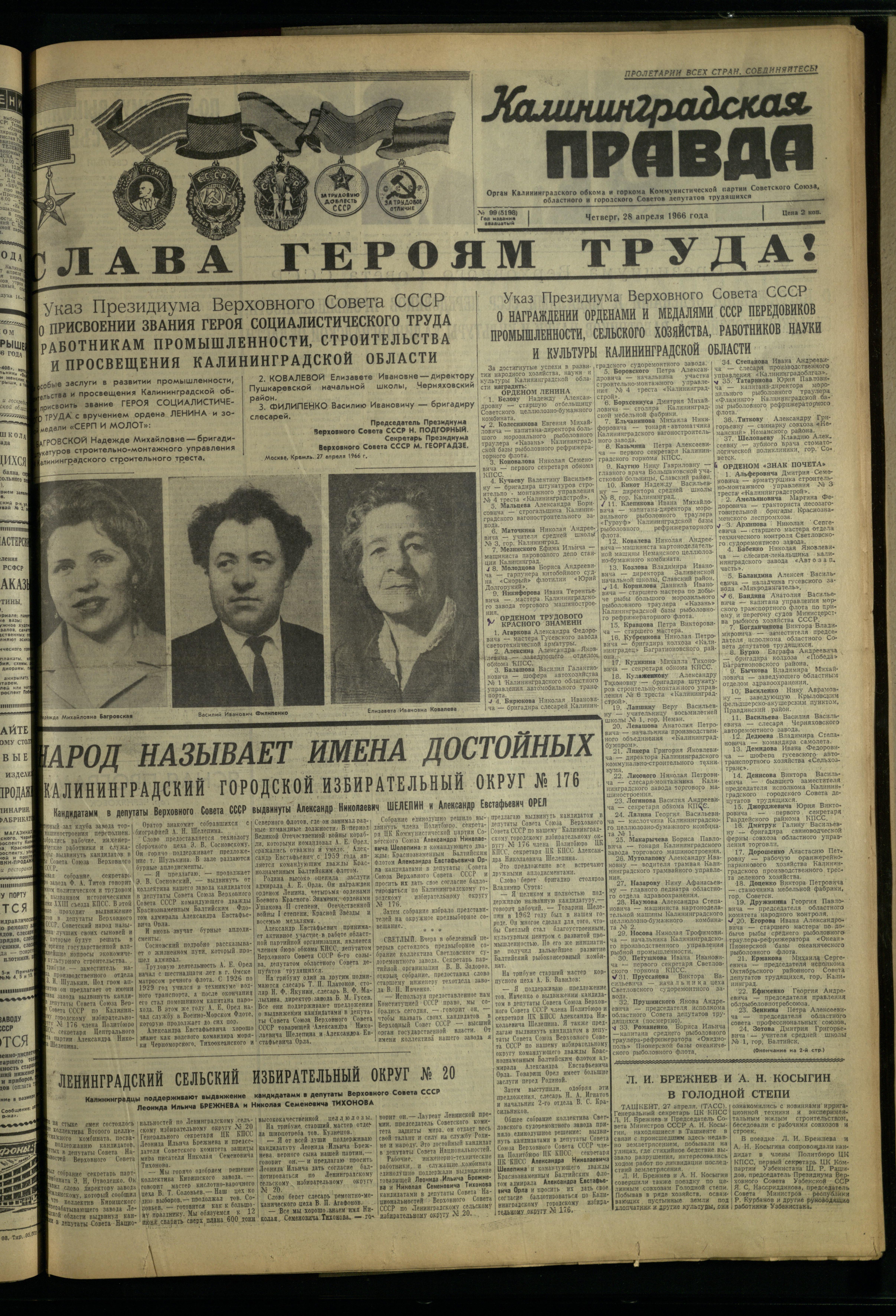 99-4-66-1