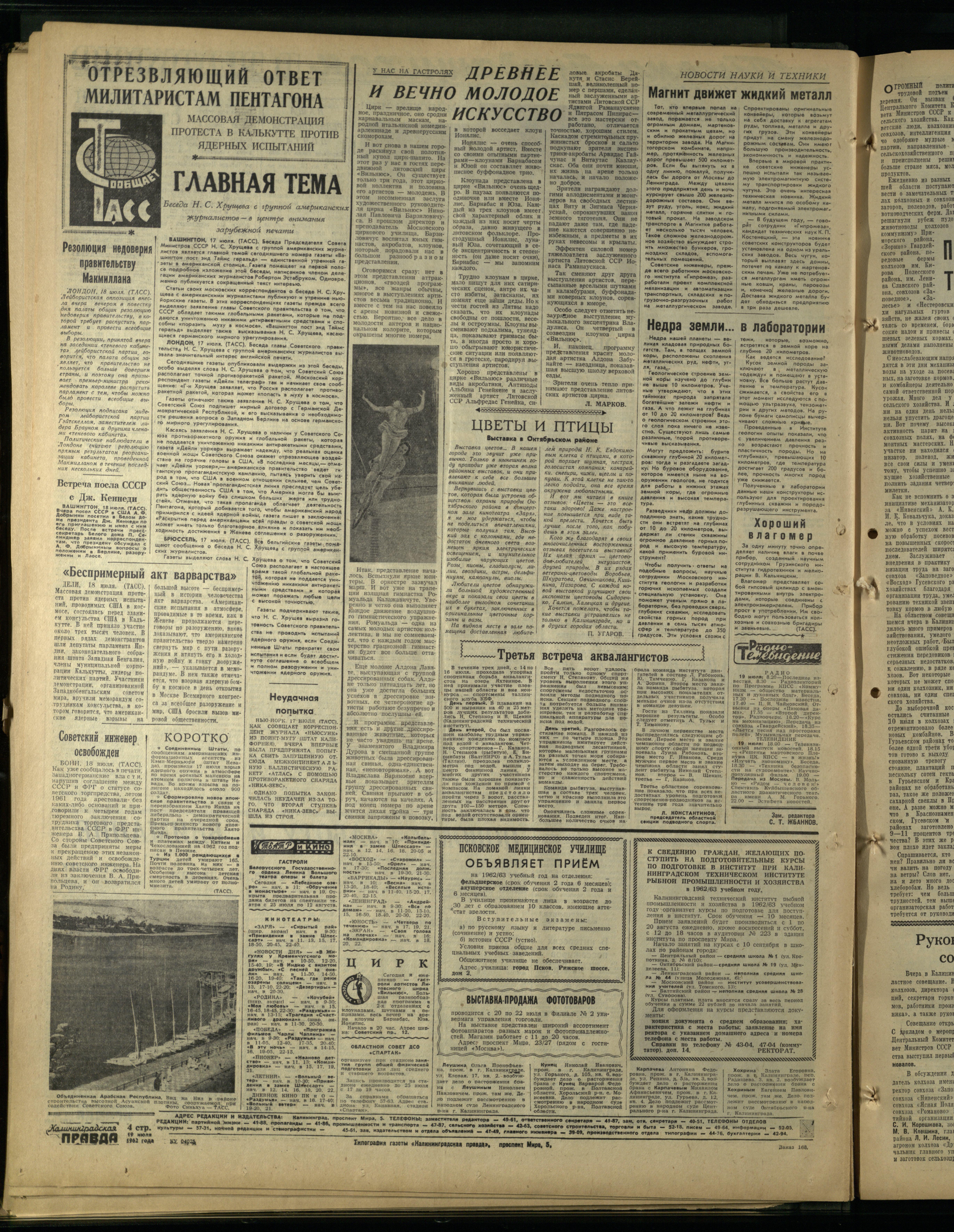 168-7-62-4