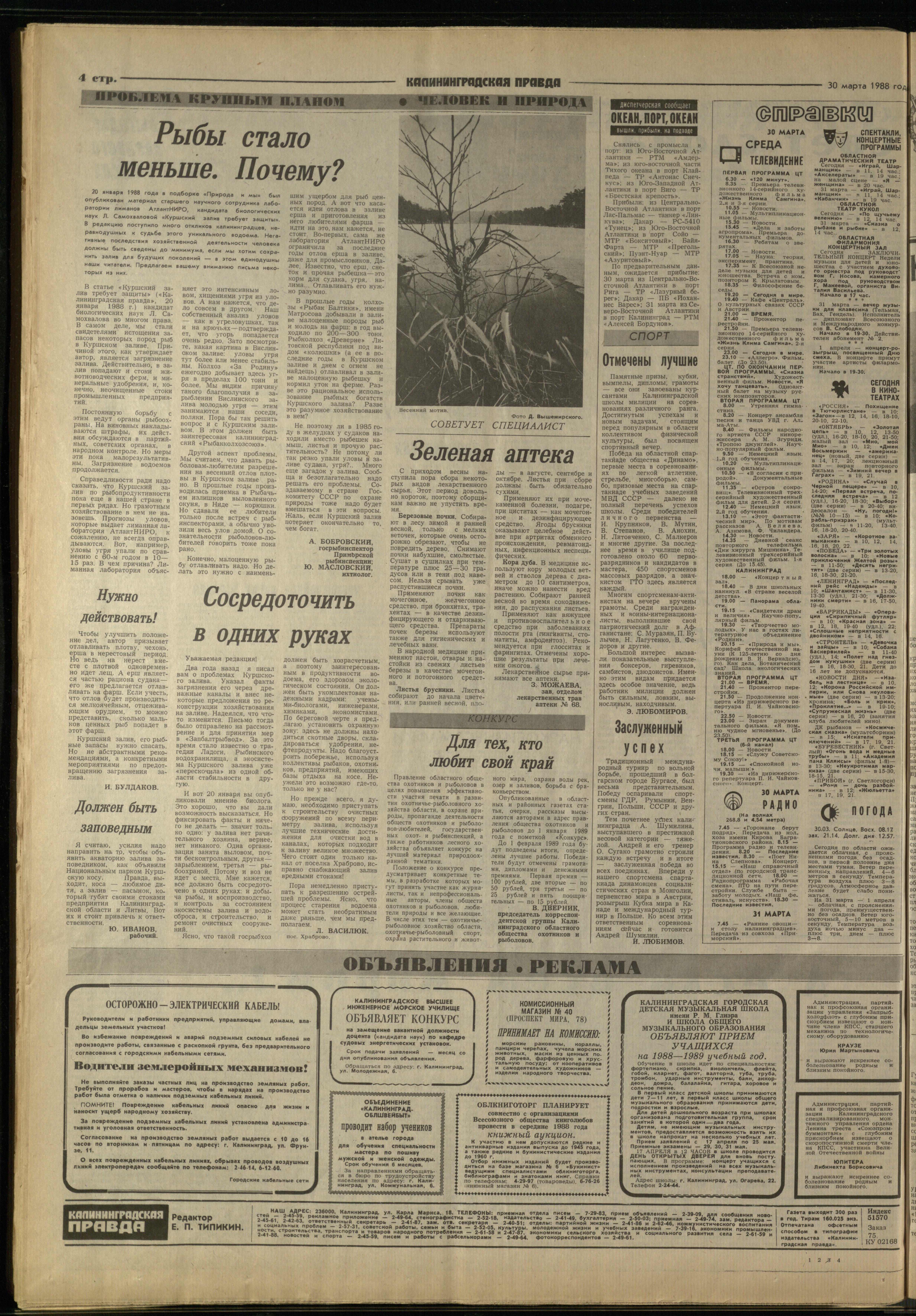 75-3-88-4