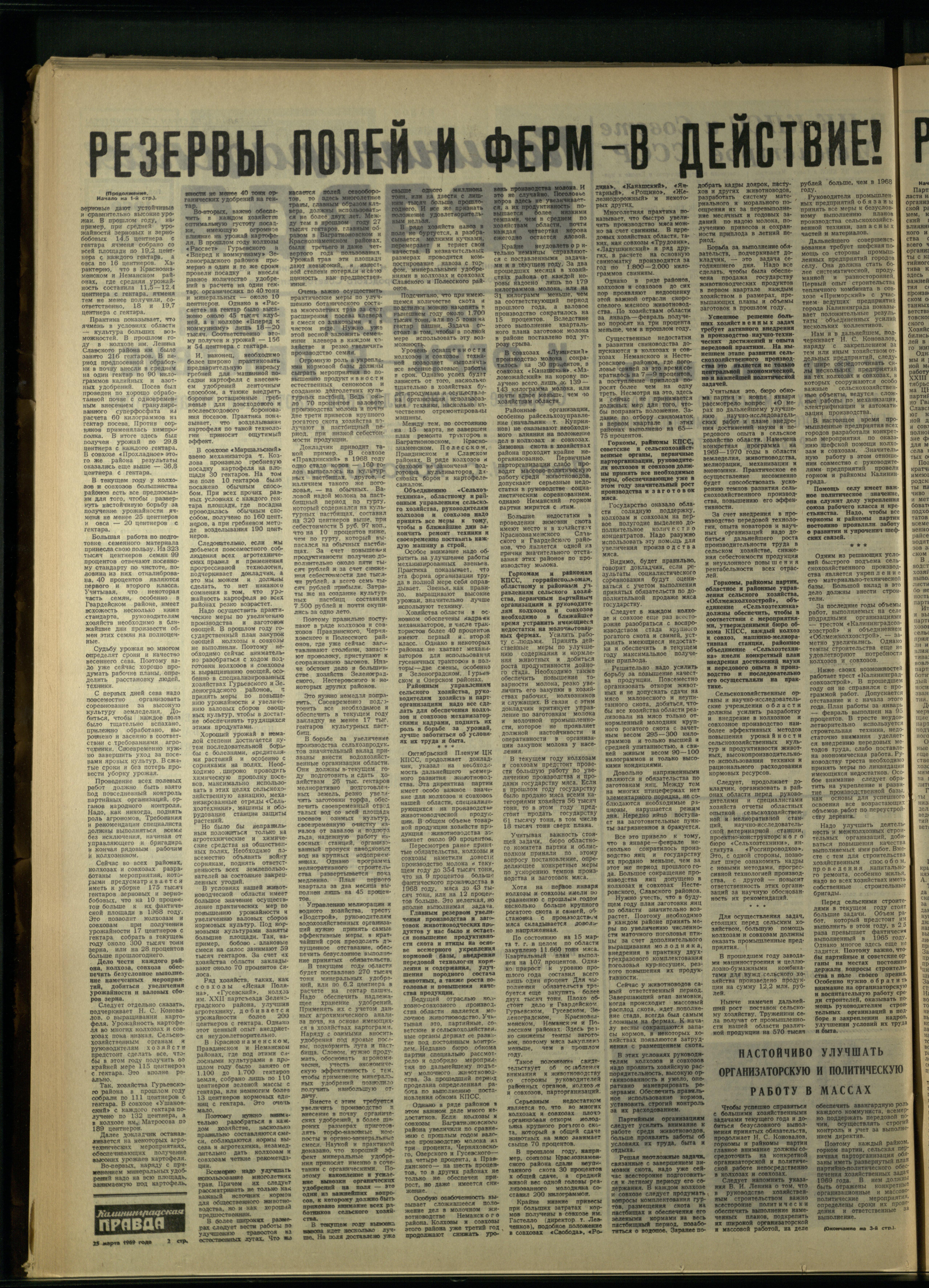 71-3-69-2