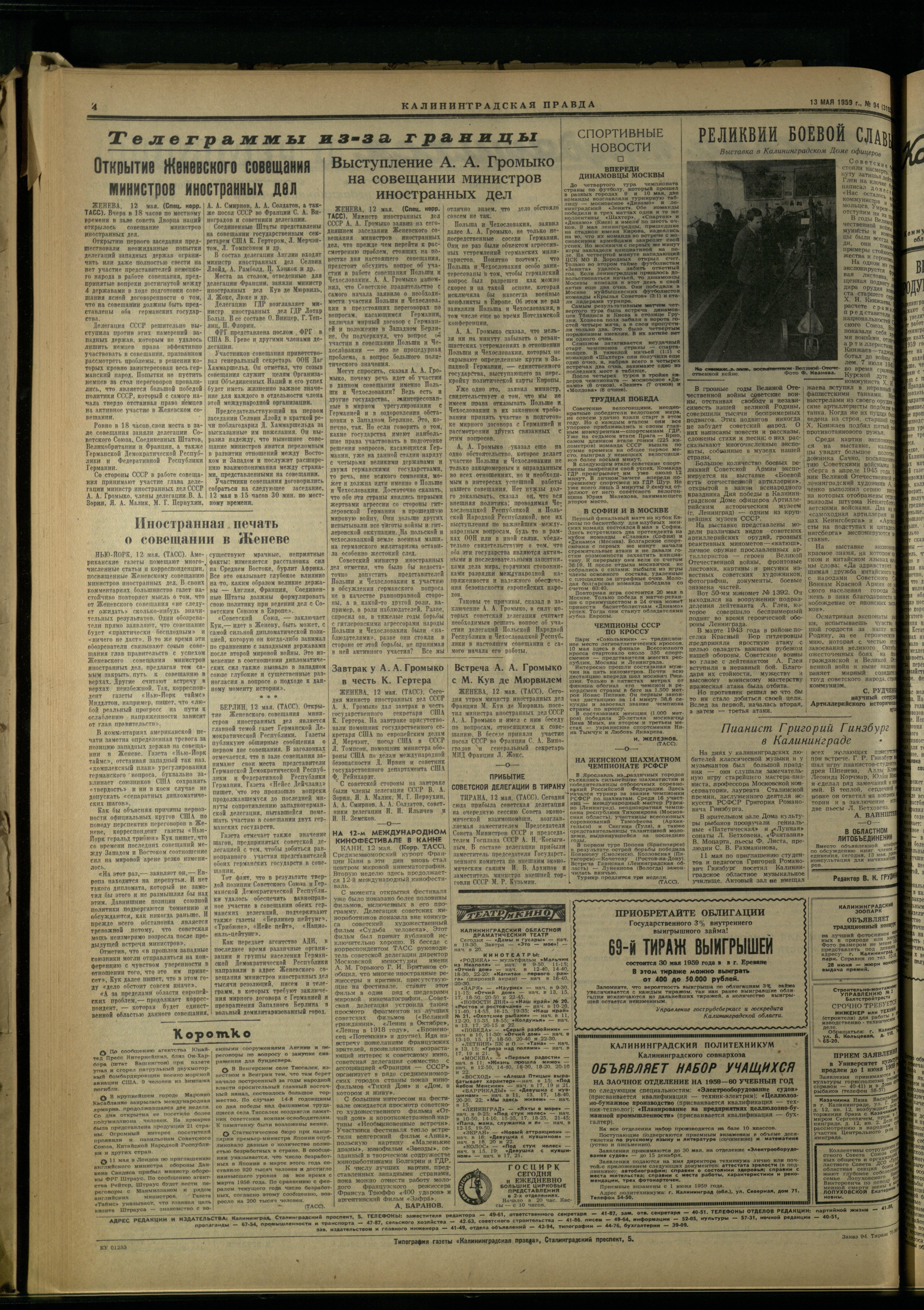 94-5-59-4