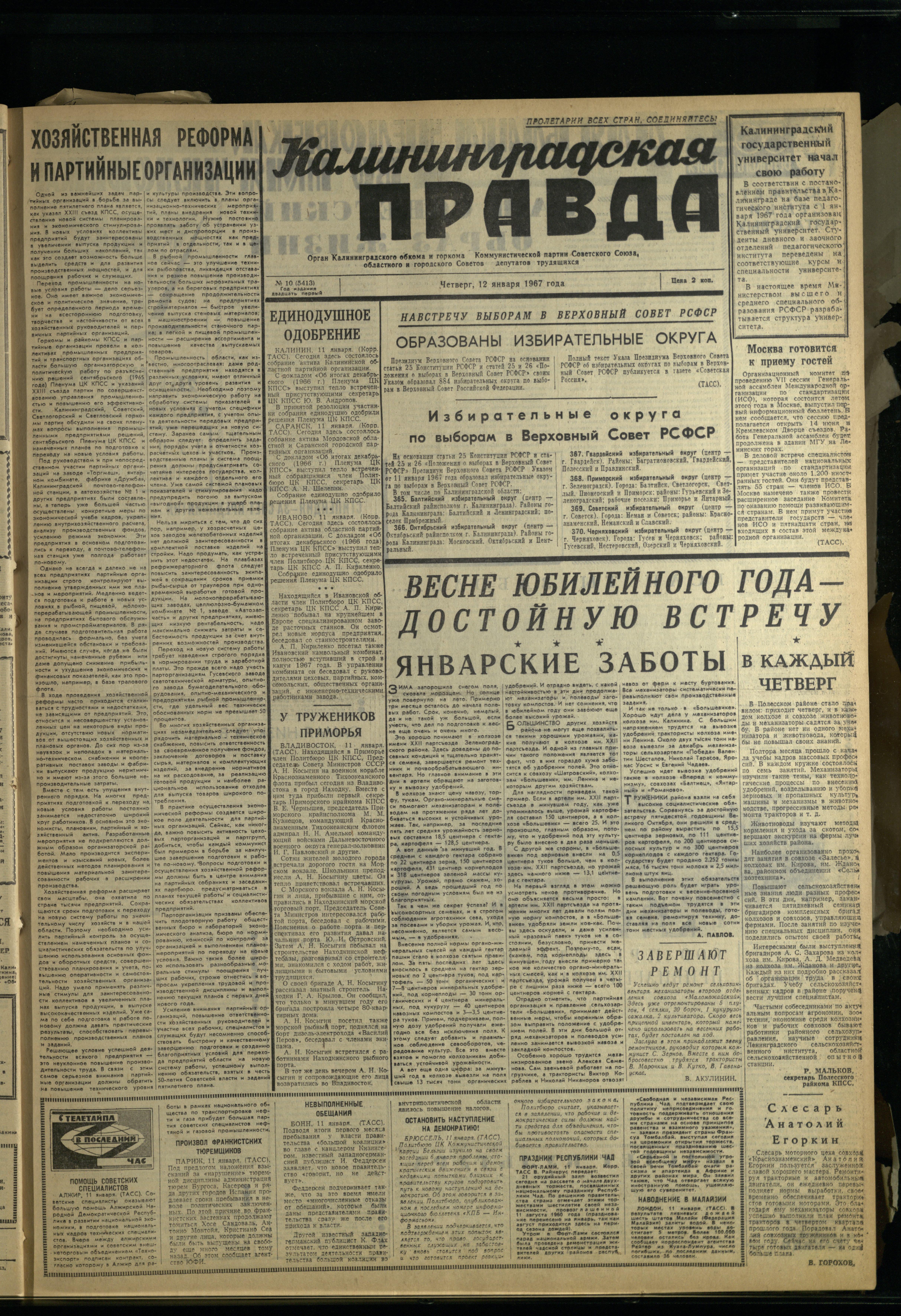 10-1-67-1