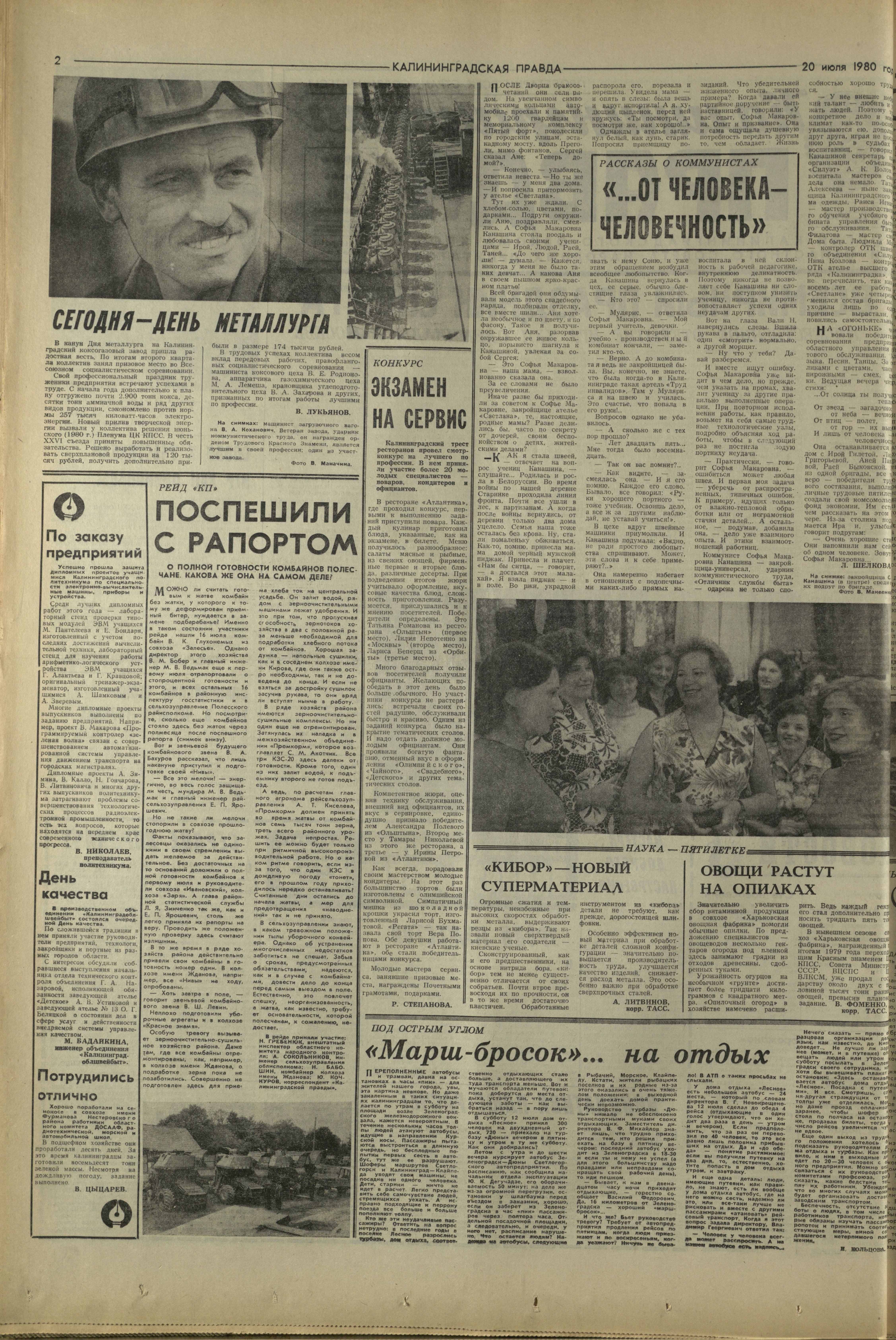 165-7-80-2
