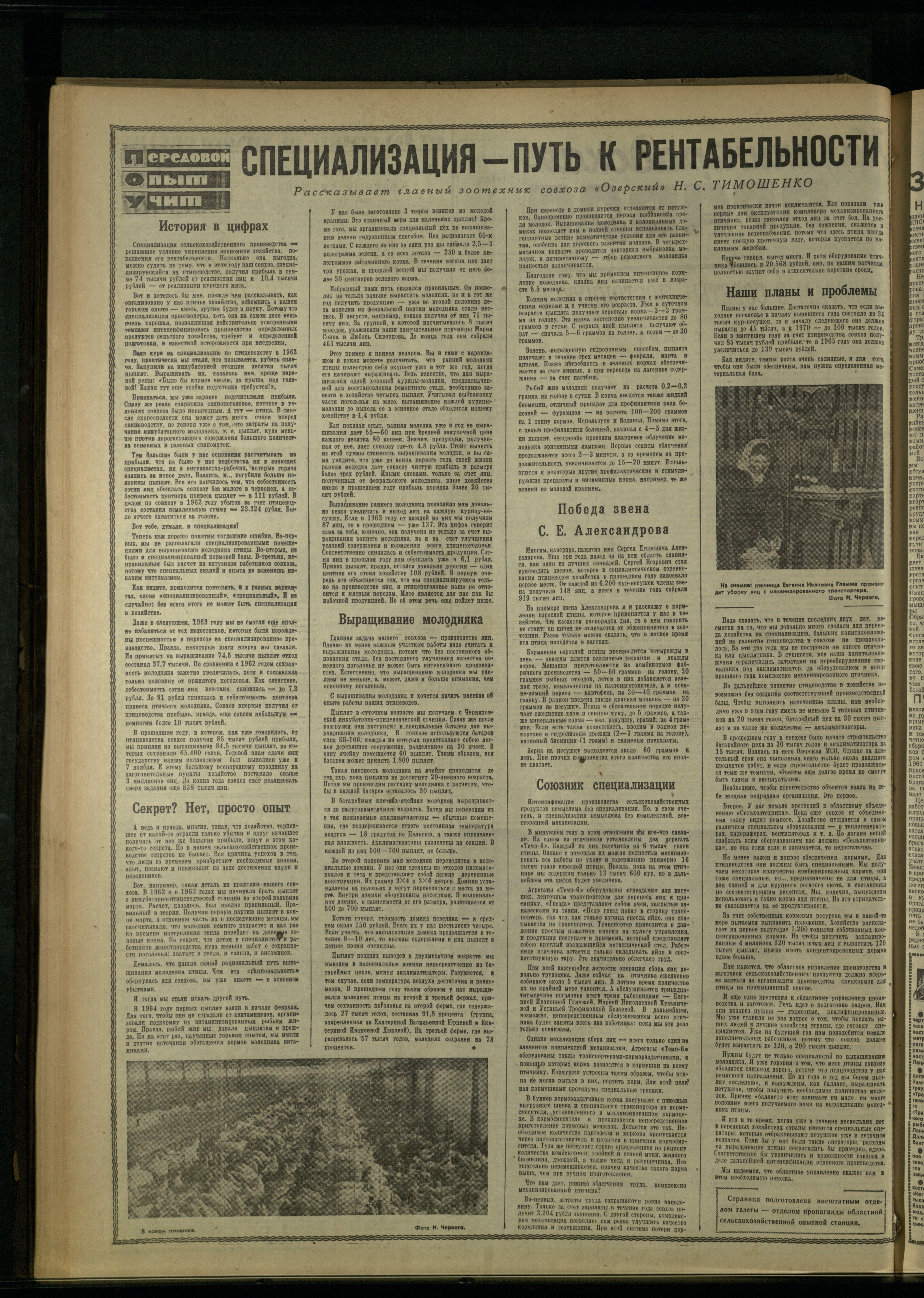 27-2-65-2