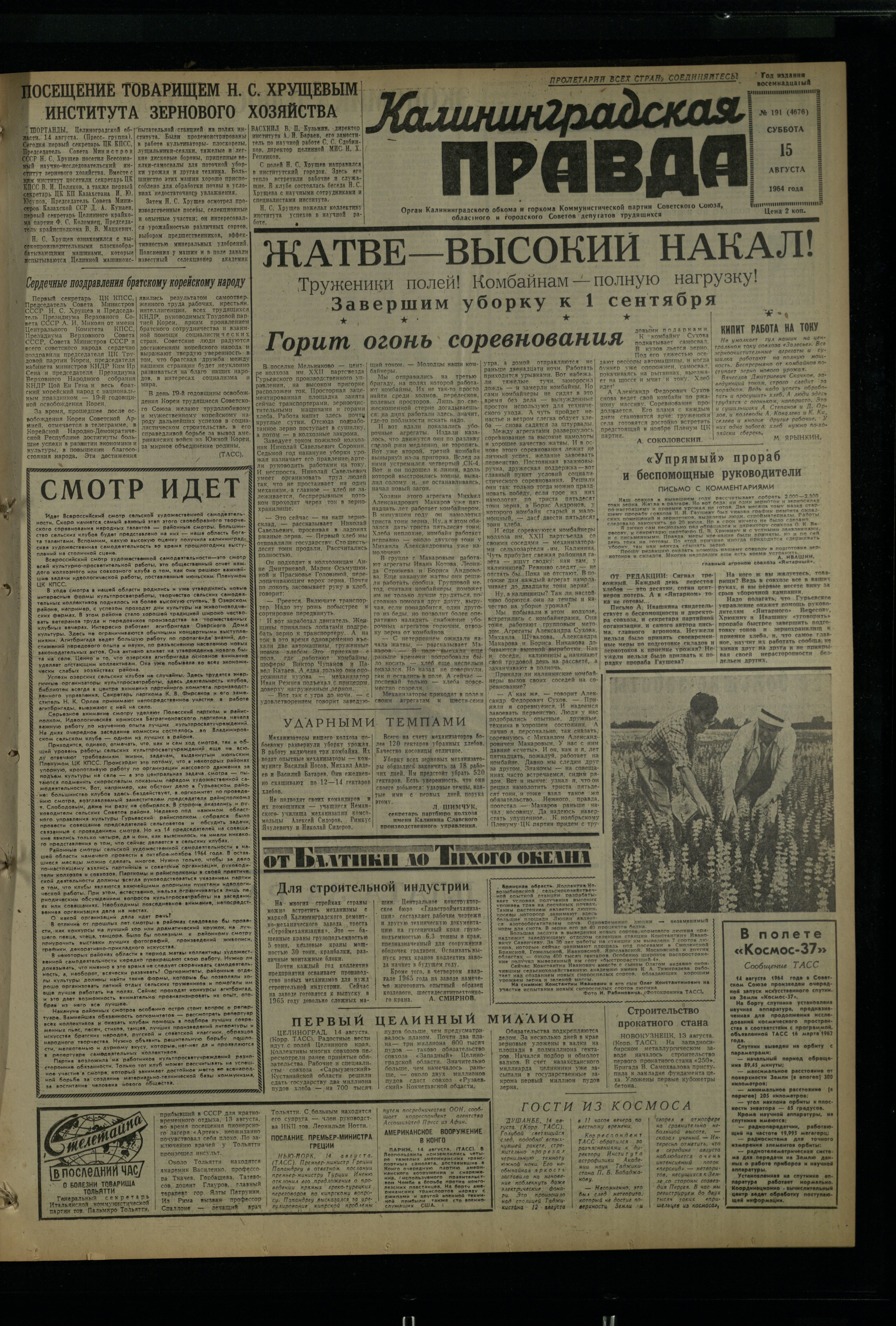 191-8-64-1