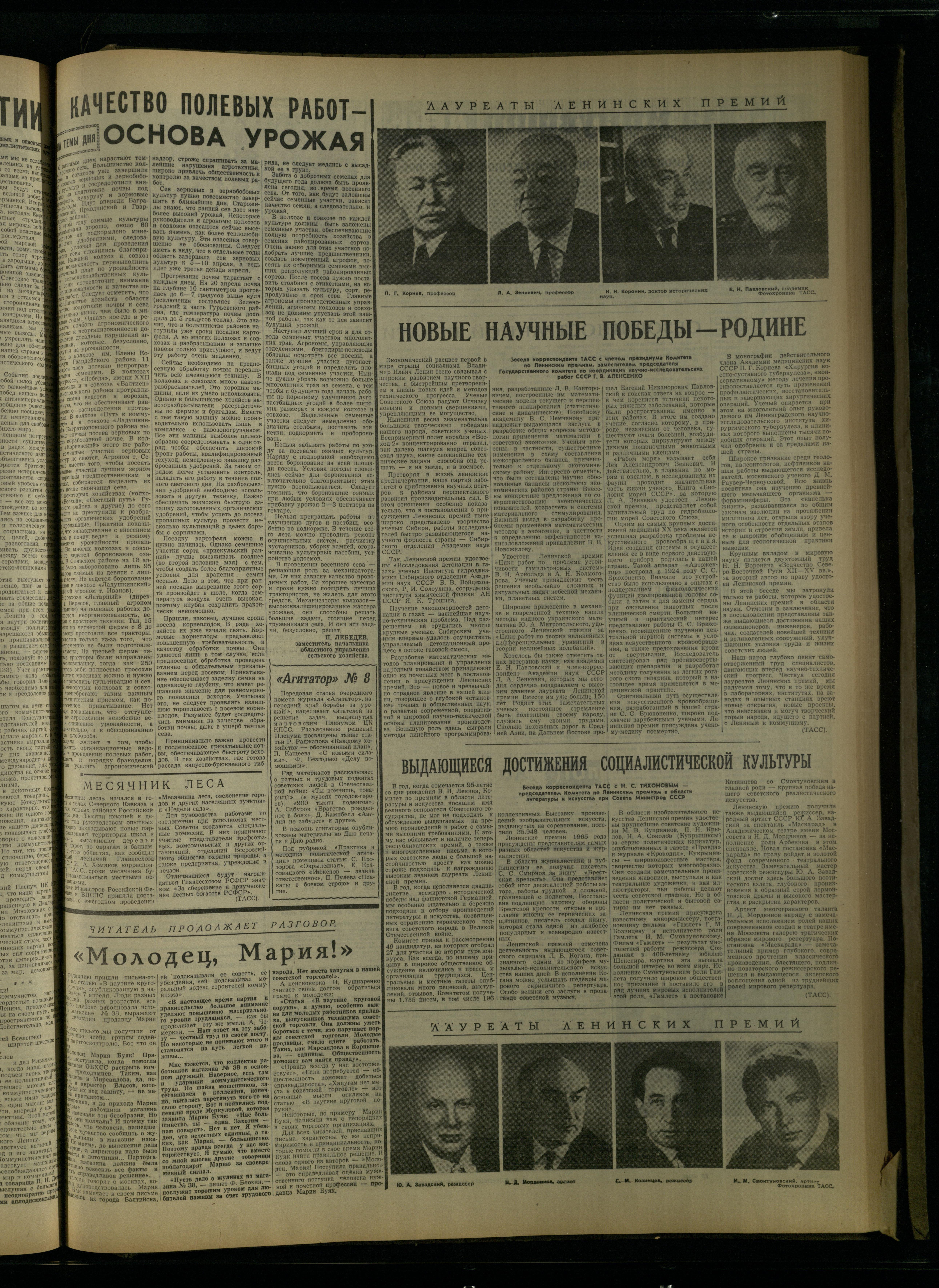 95-4-65-3