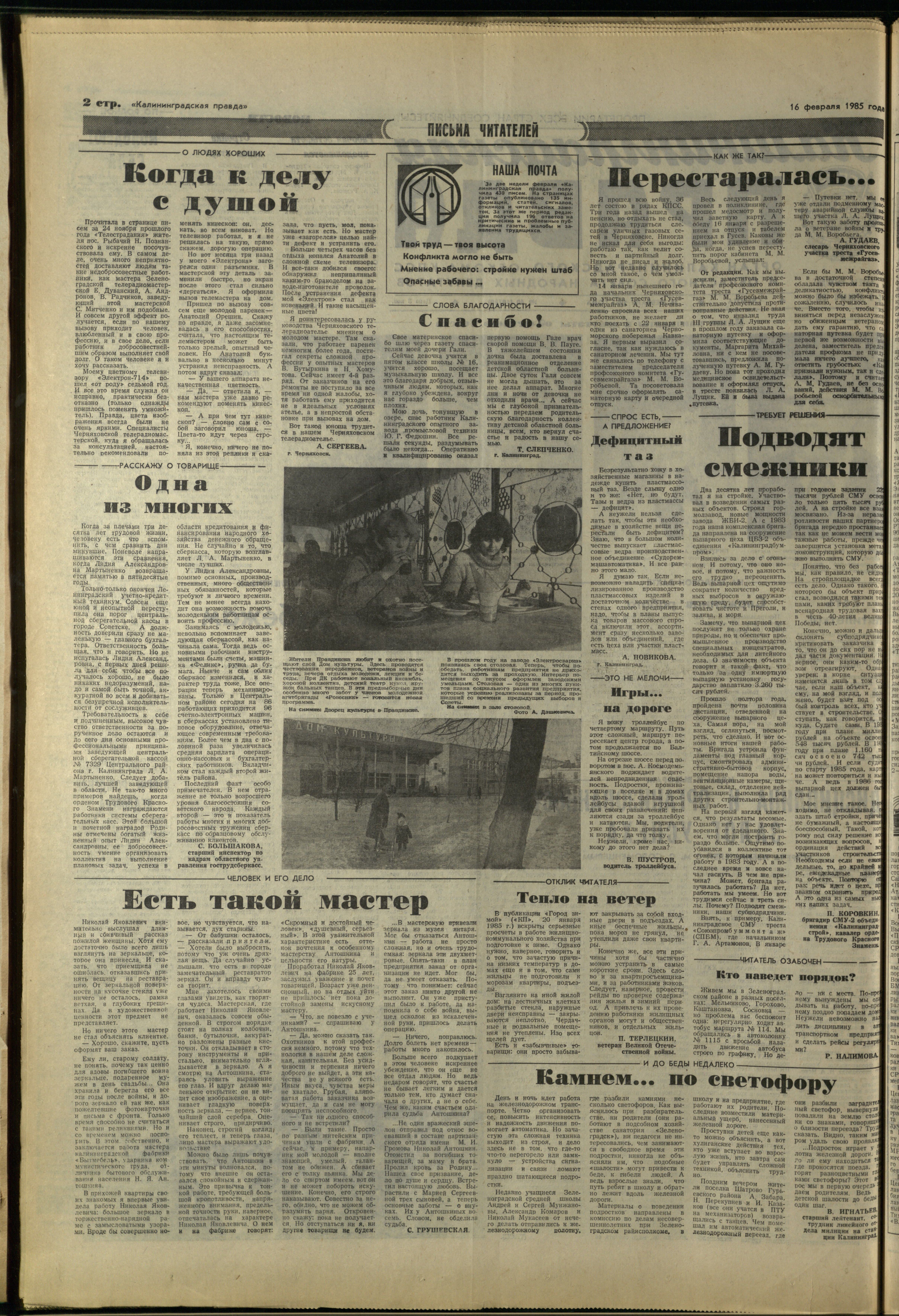 40-2-85-2