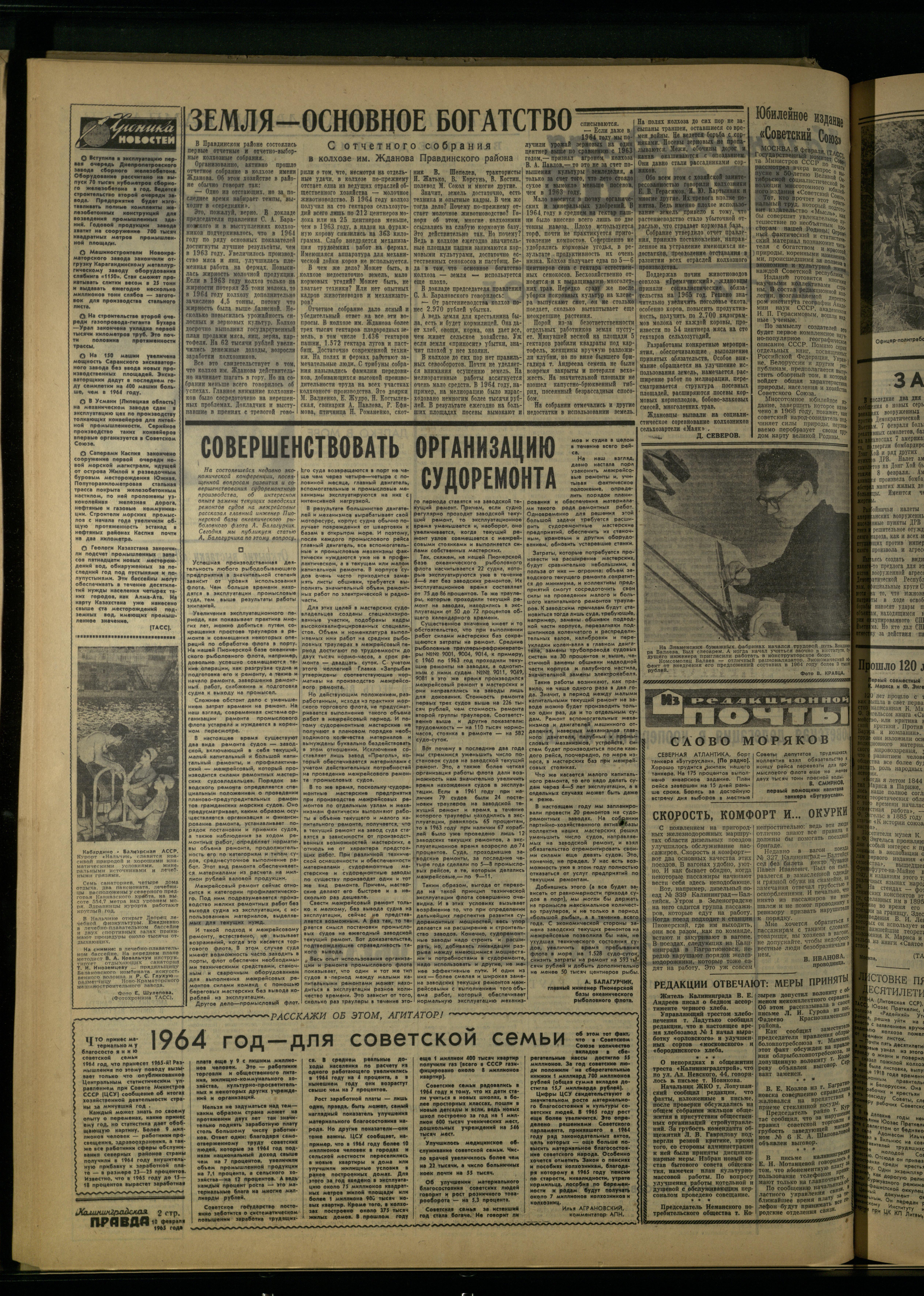 33-2-65-2