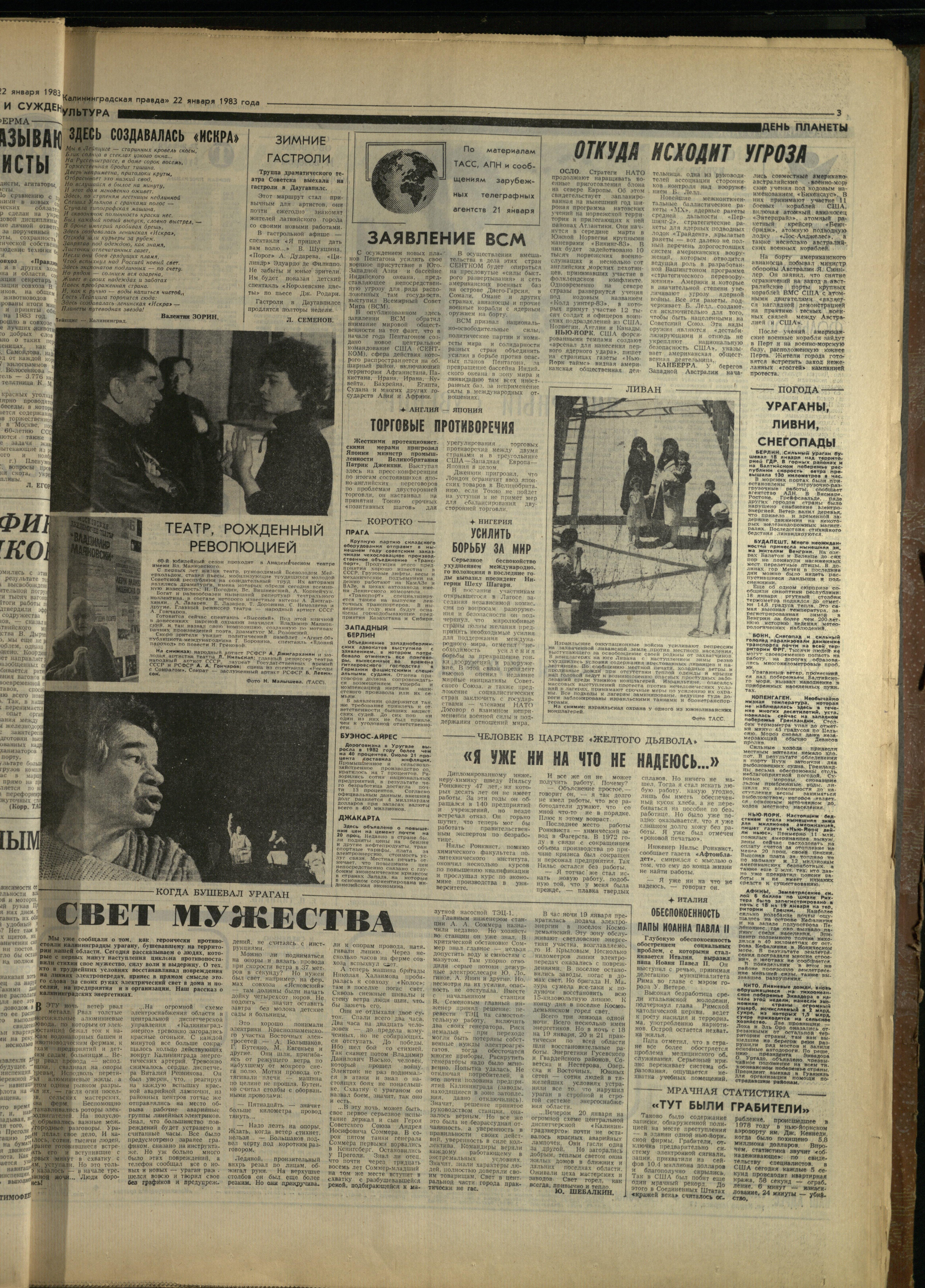 18-1-83-3