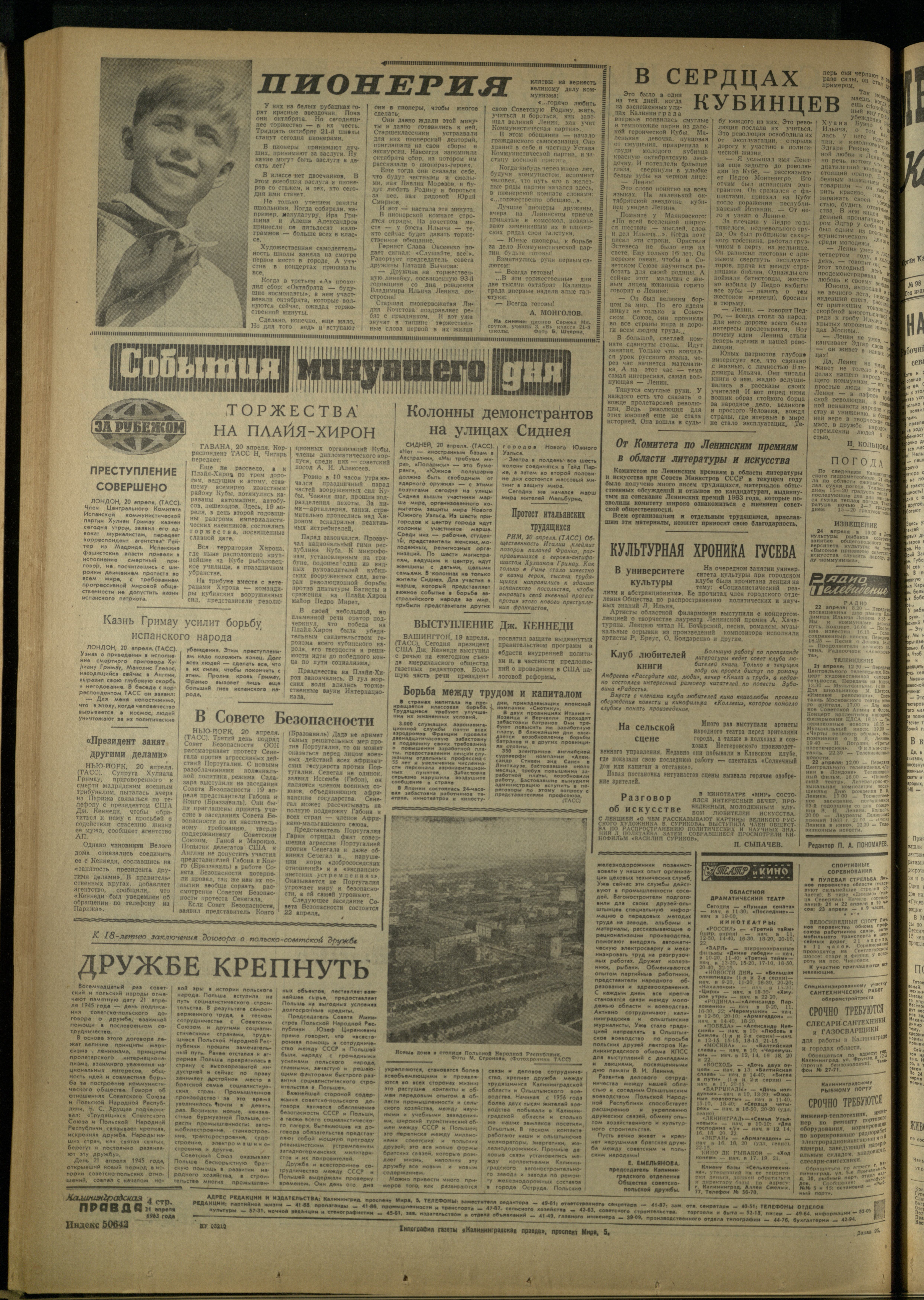 95-4-63-4