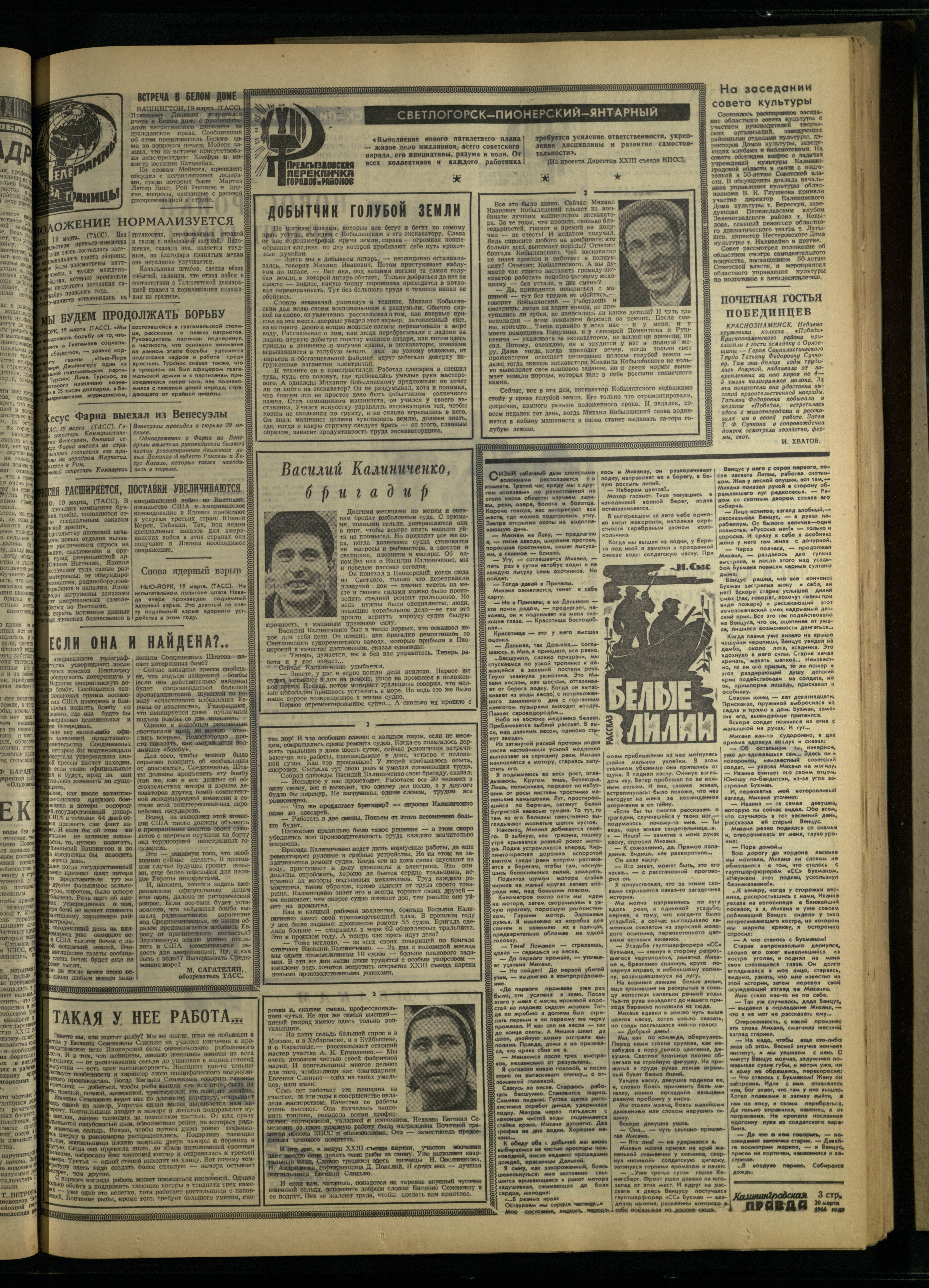 66-3-66-3