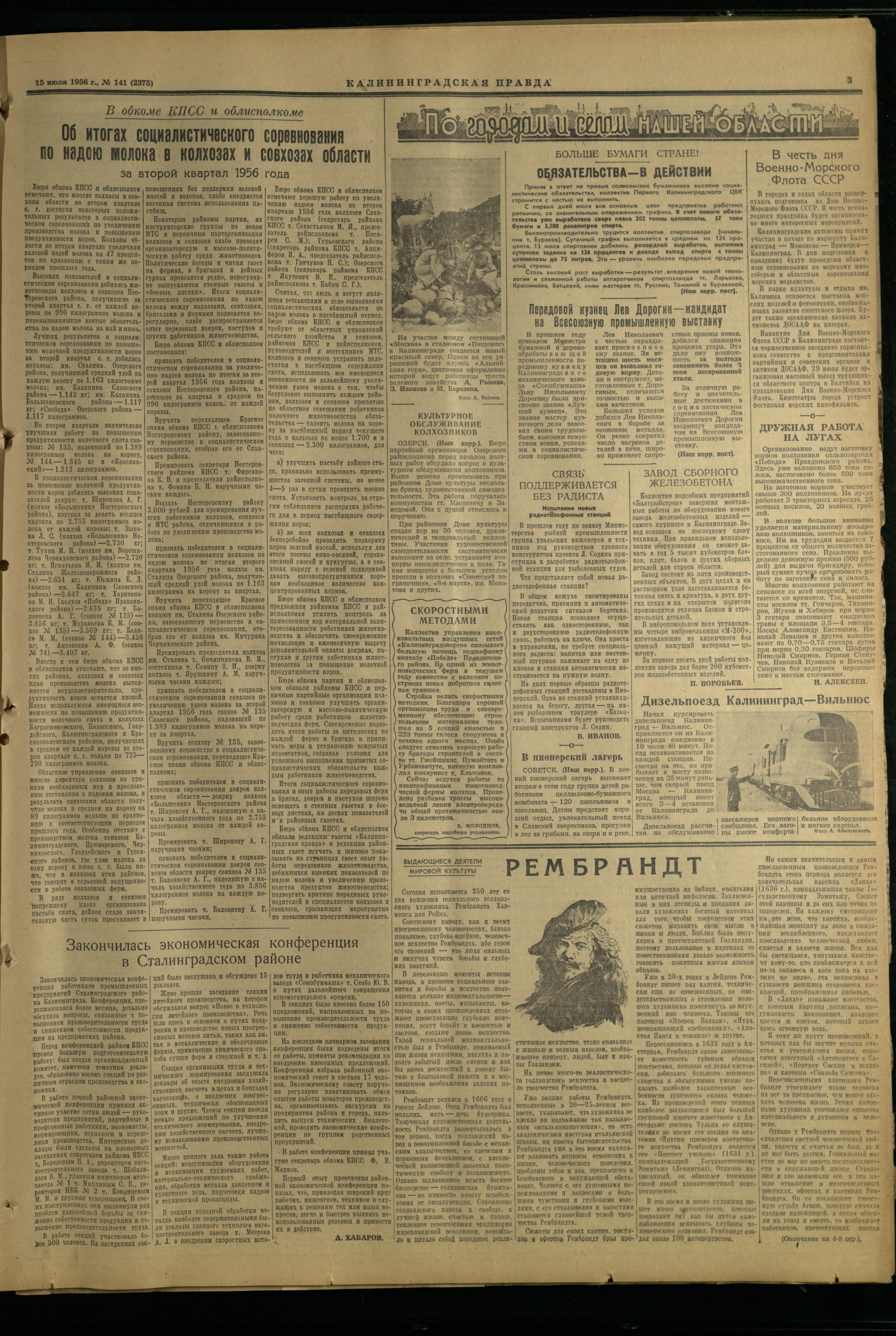141-7-56-3