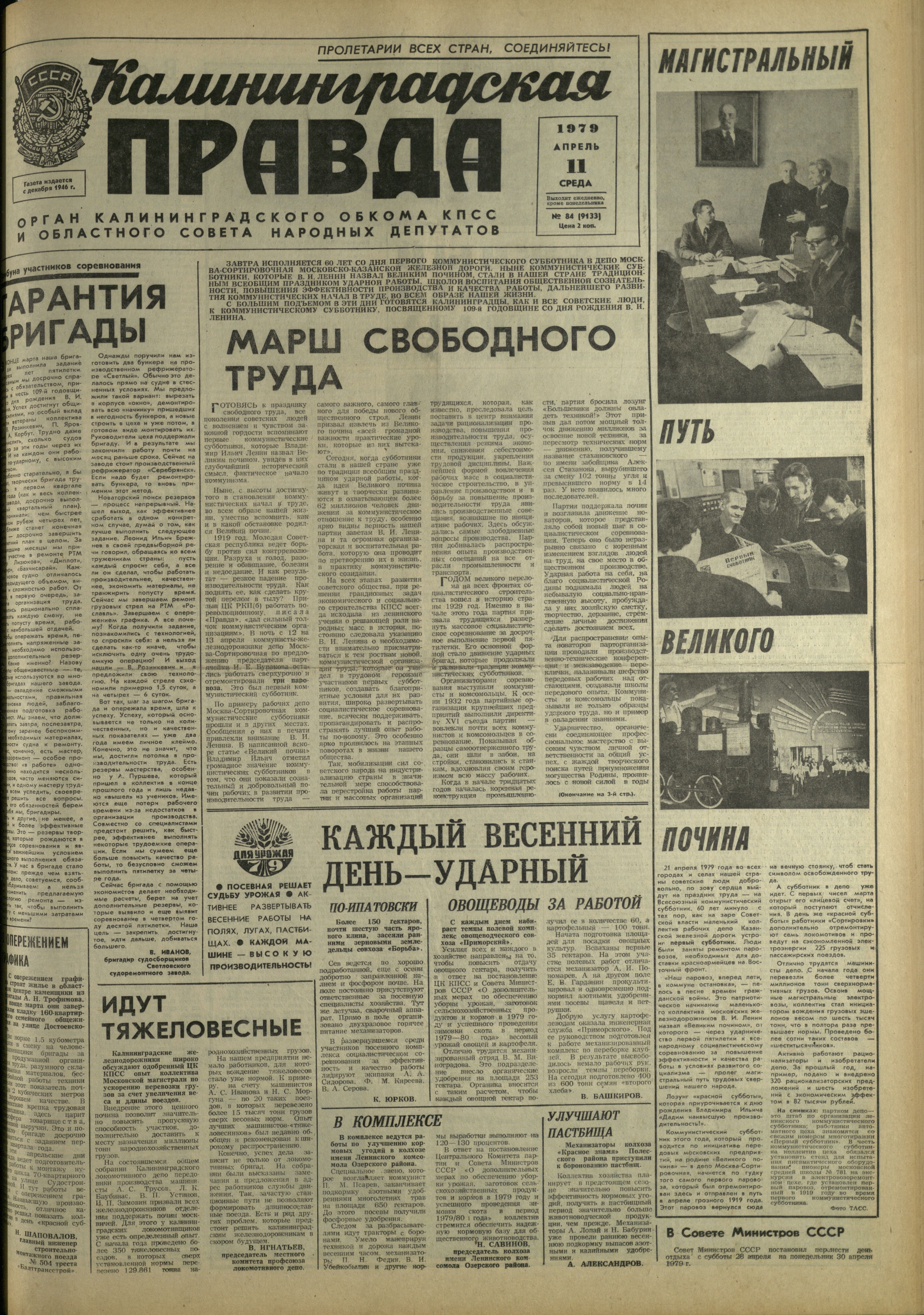 84-4-79-1