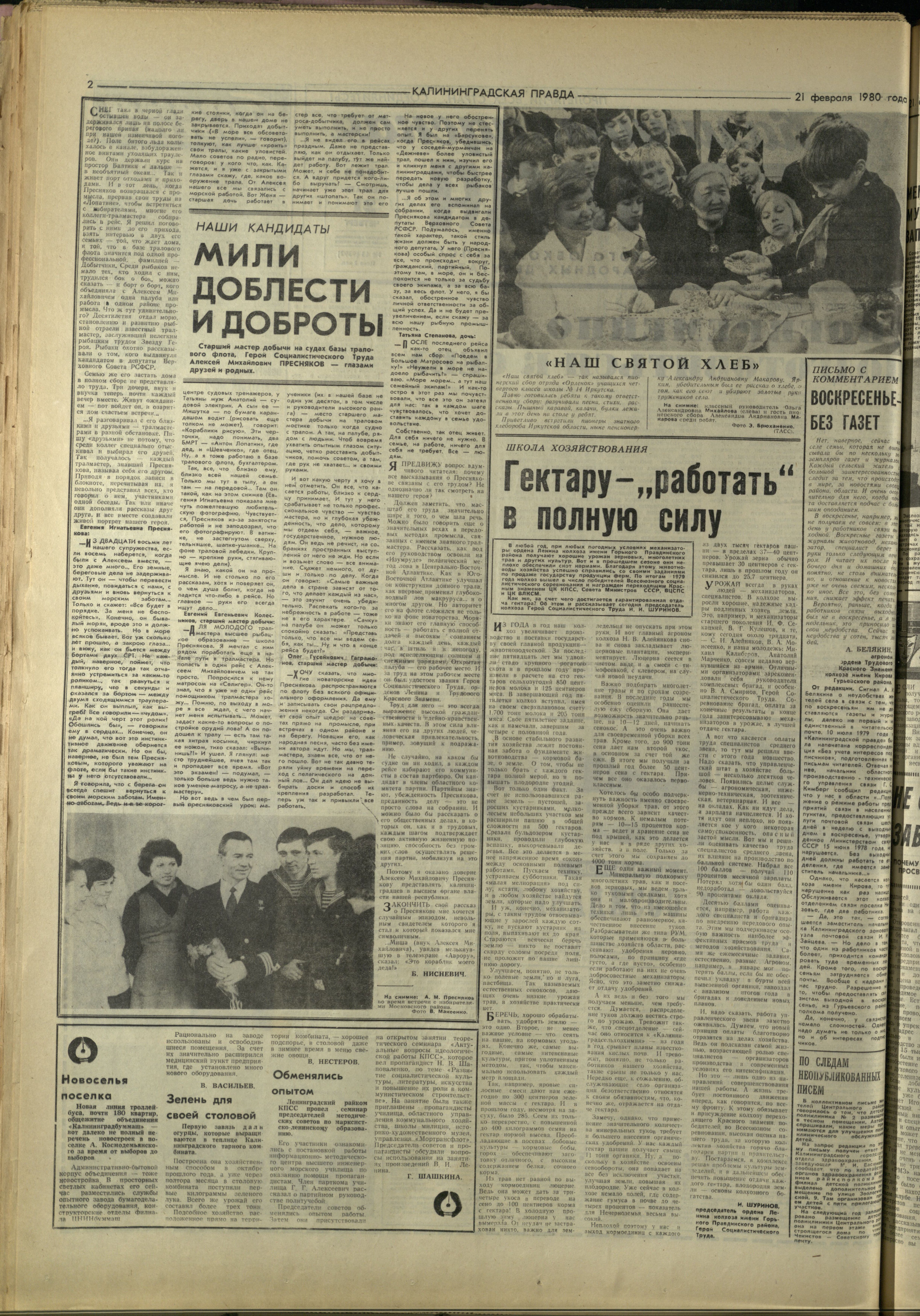 43-2-80-2