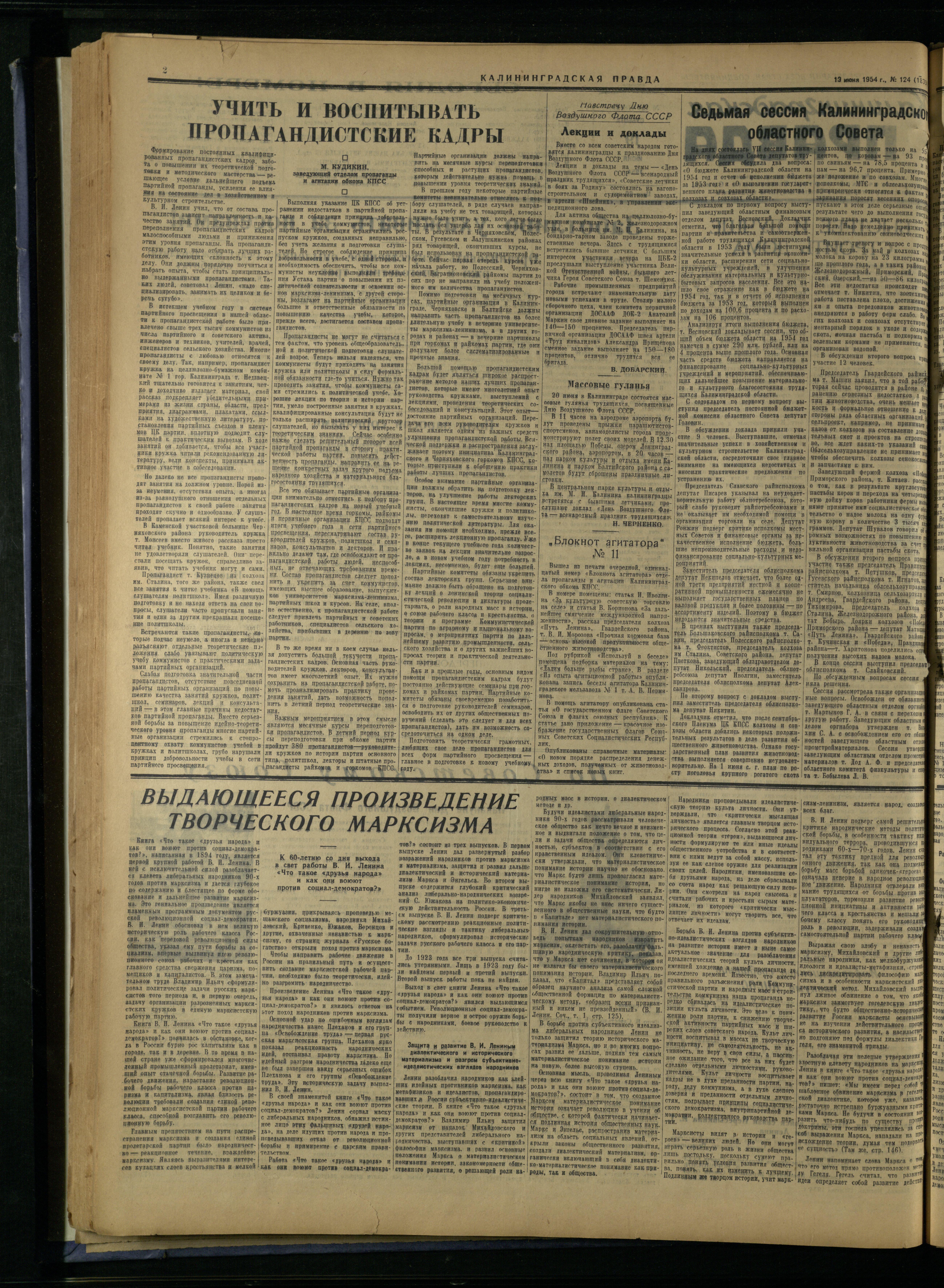 124-6-54-2