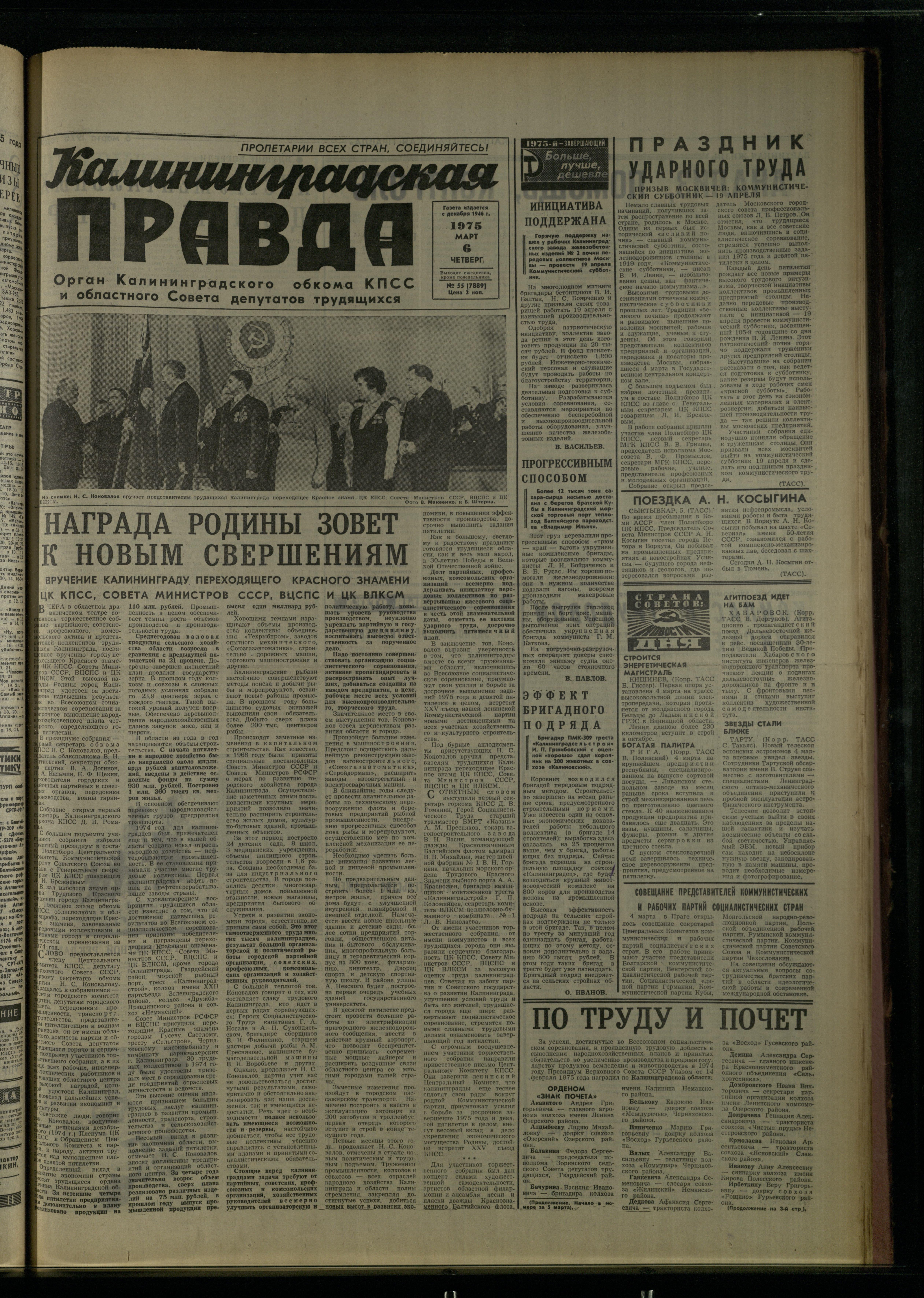 55-3-75-1