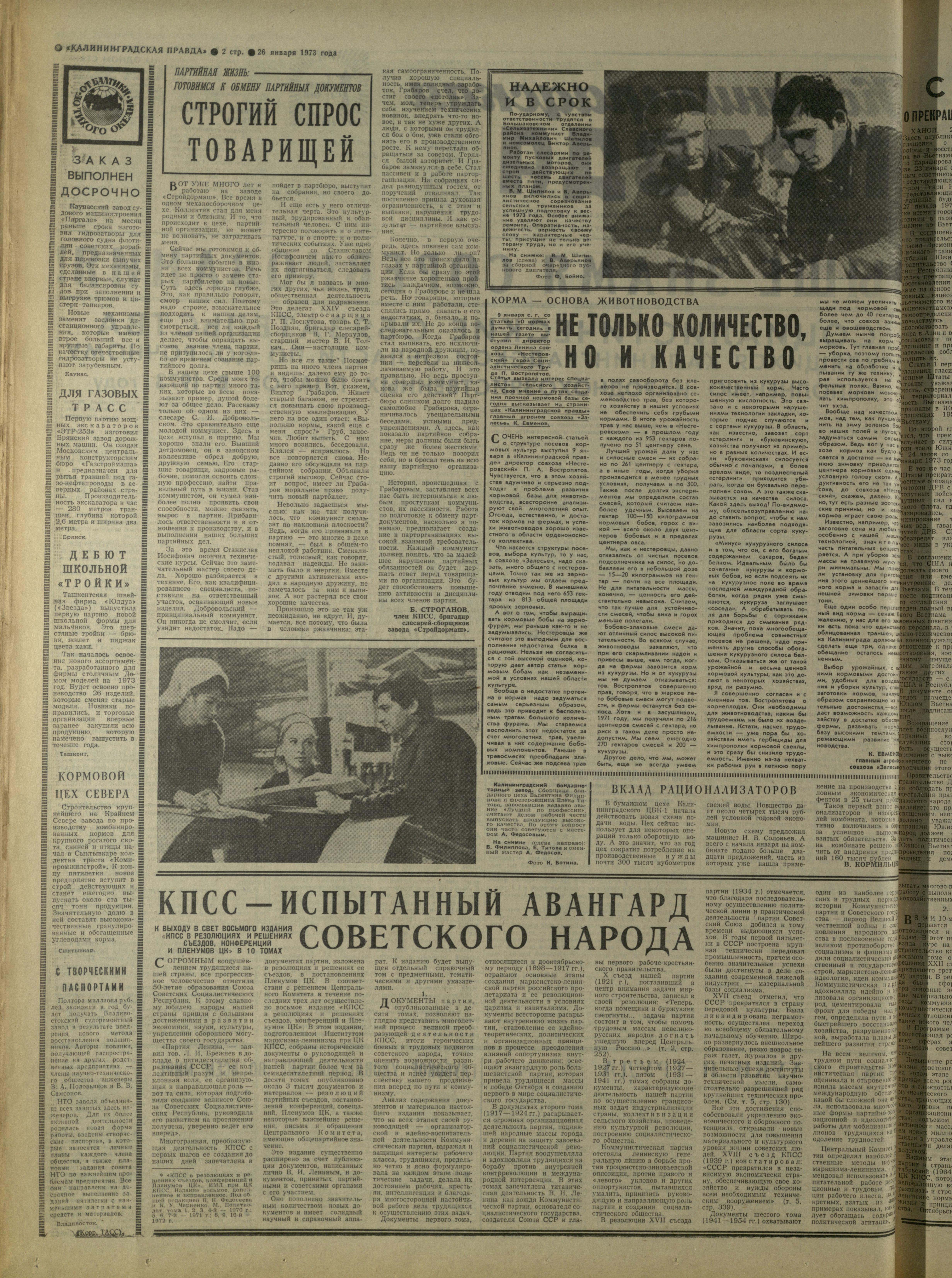 22-1-73-2