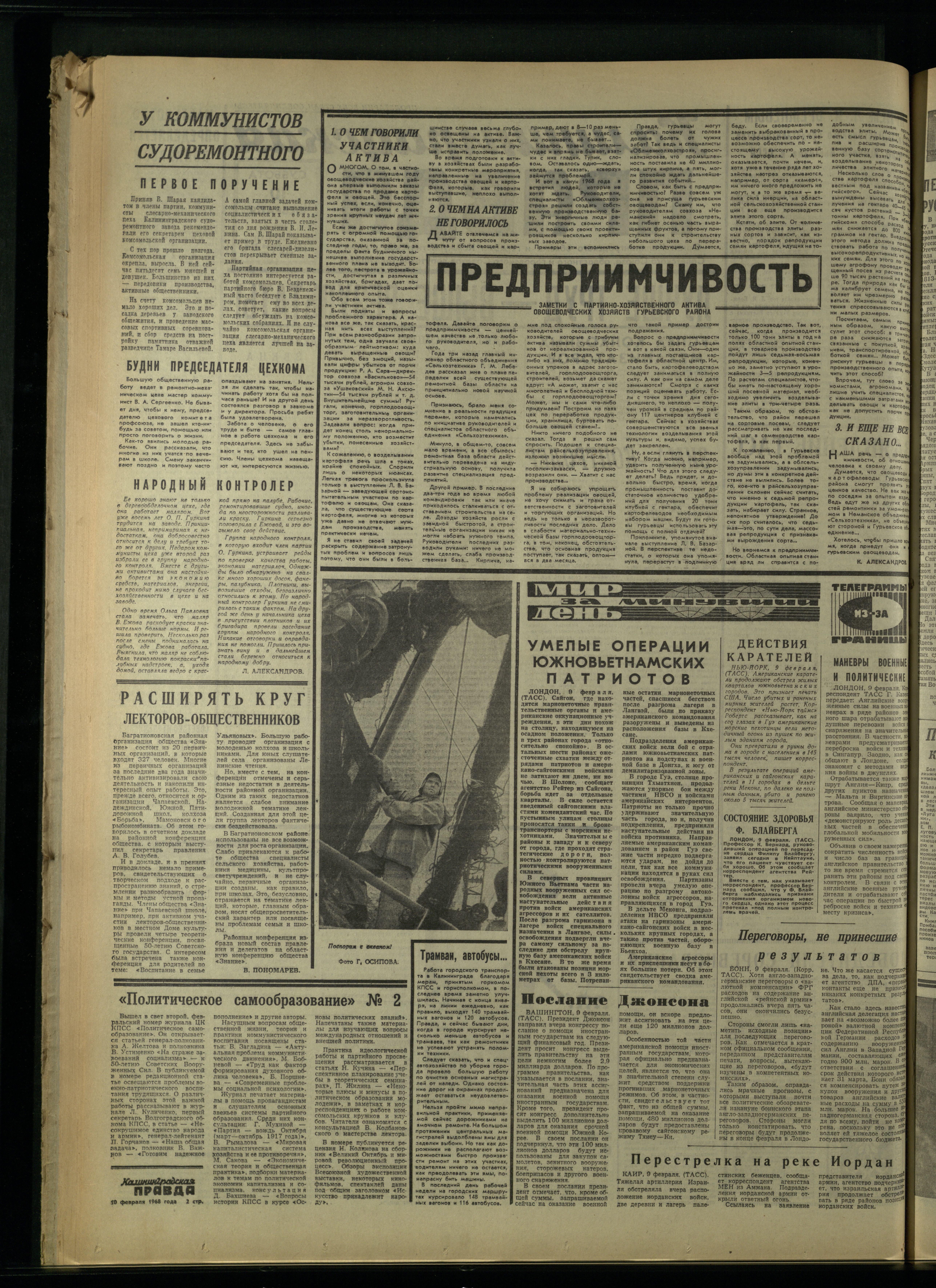 34-2-68-2