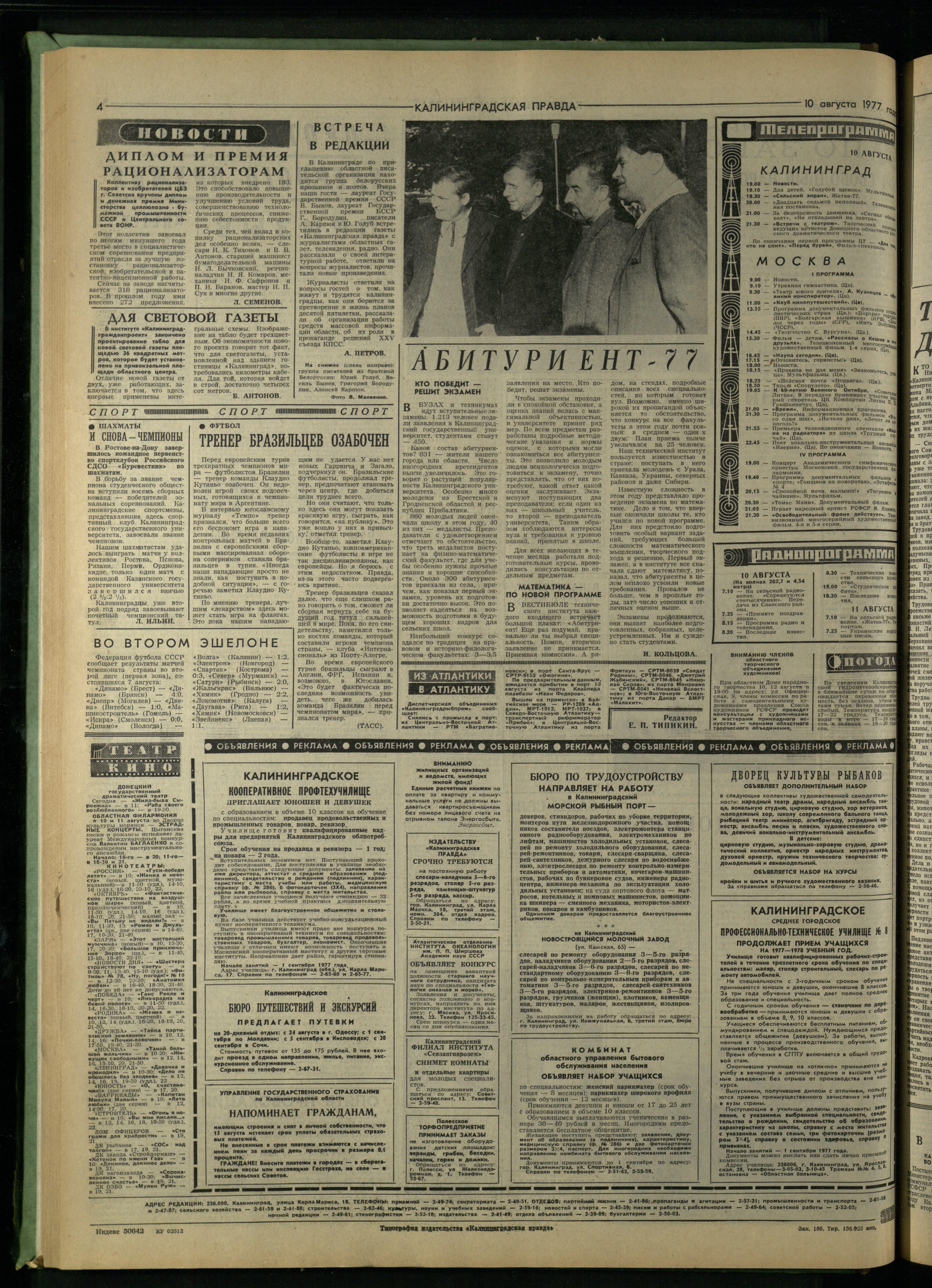 186-8-77-4