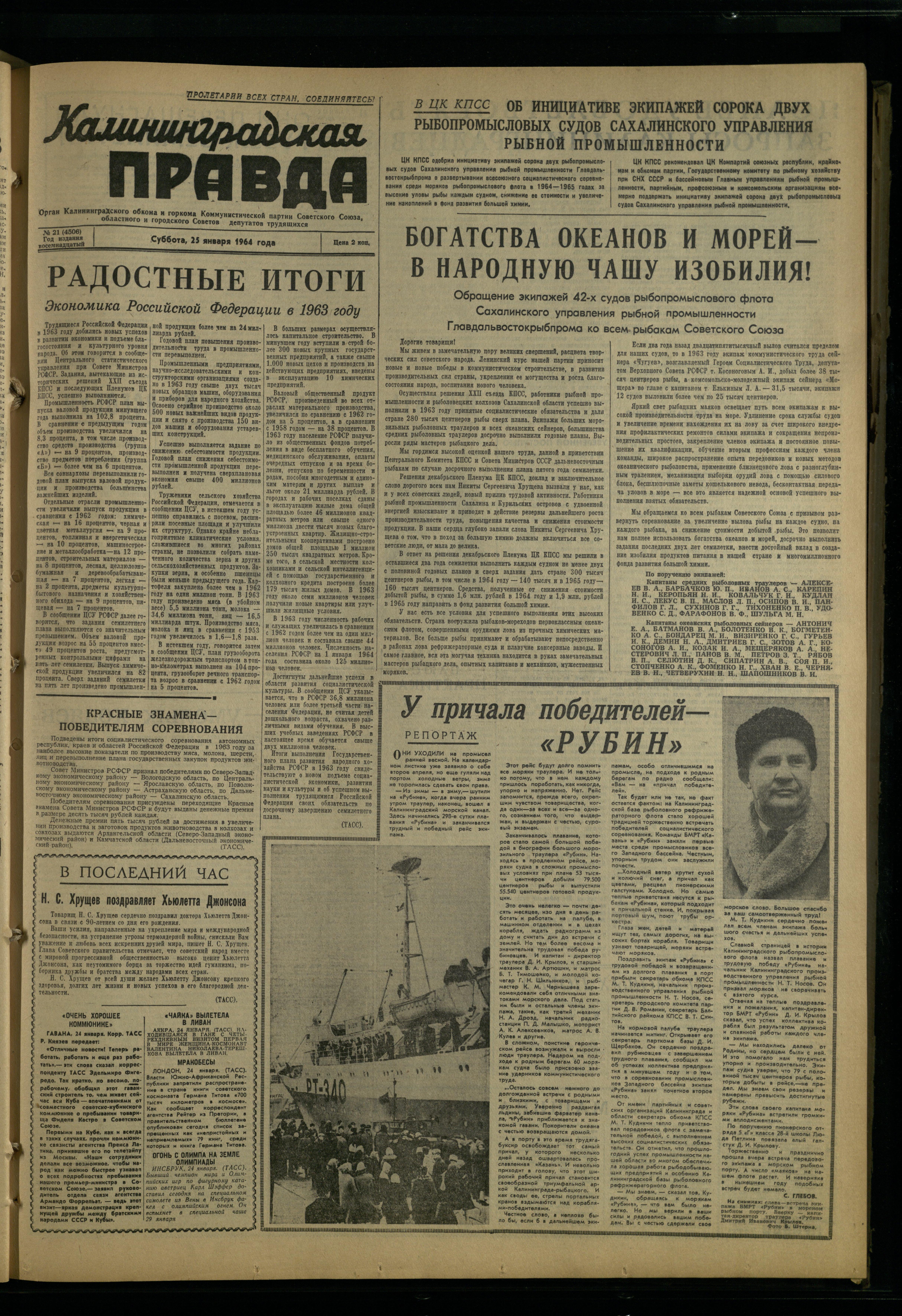 21-1-64-1