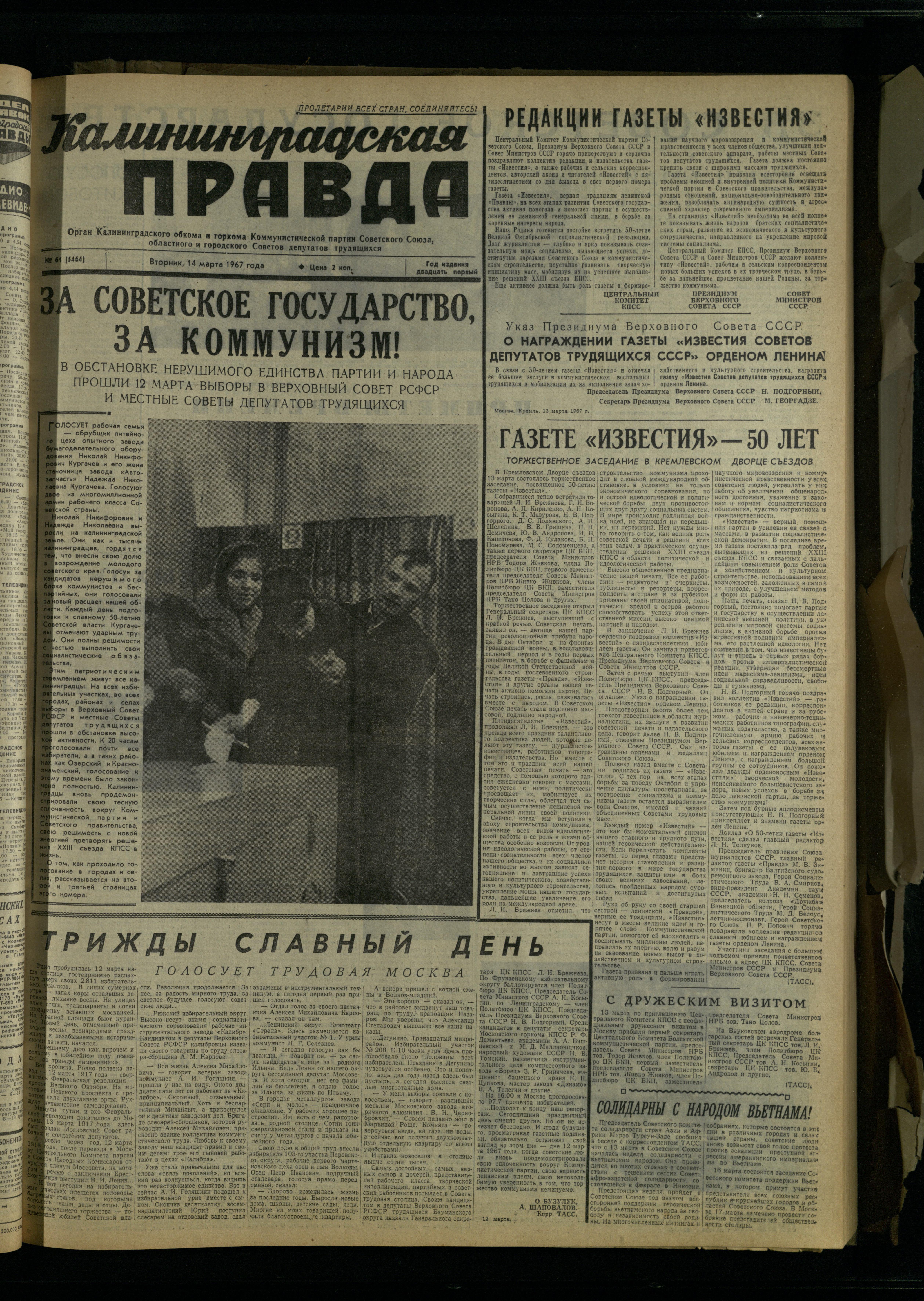 61-3-67-1