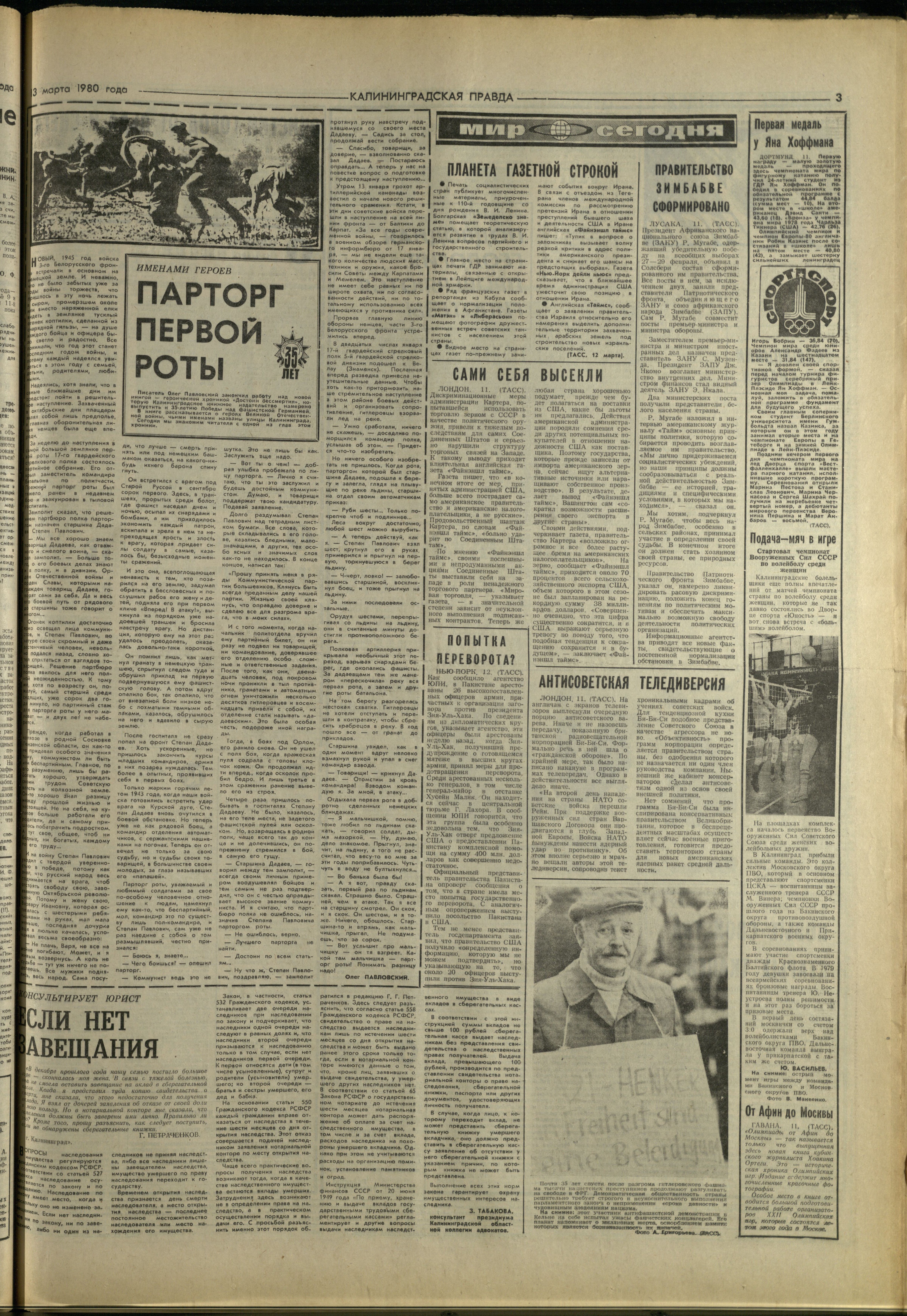 61-3-80-3