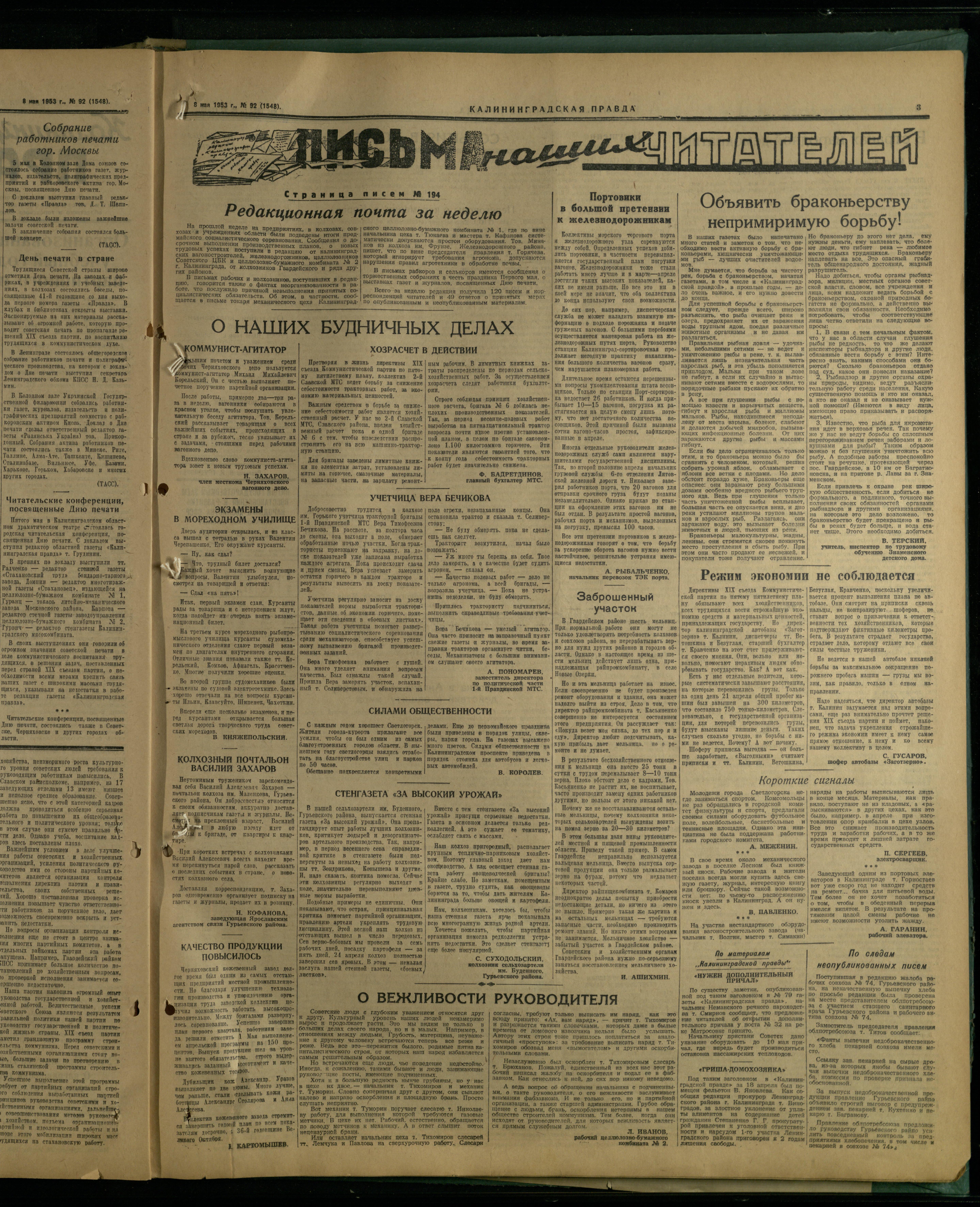 92-5-53-3