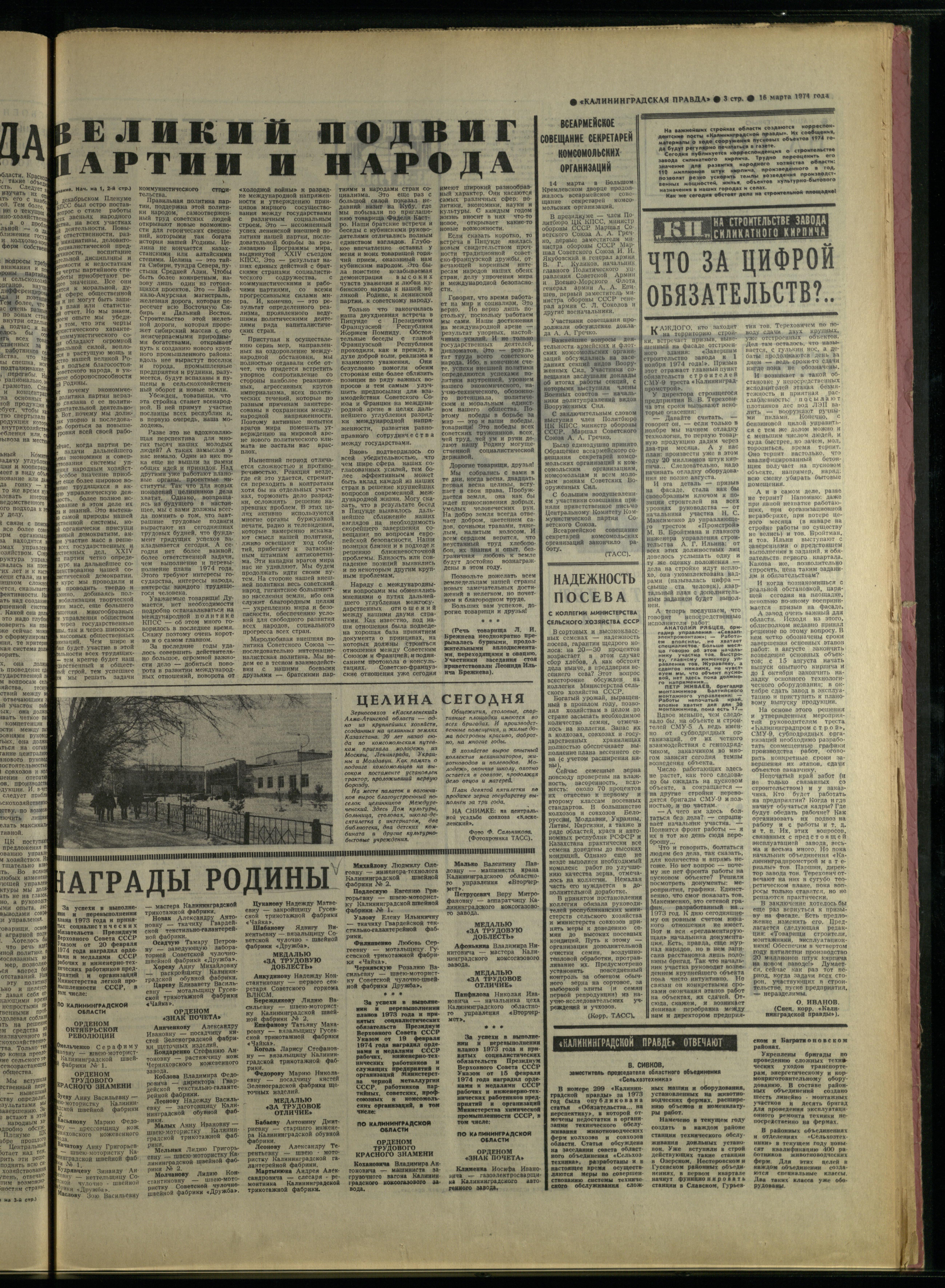 63-3-74-3