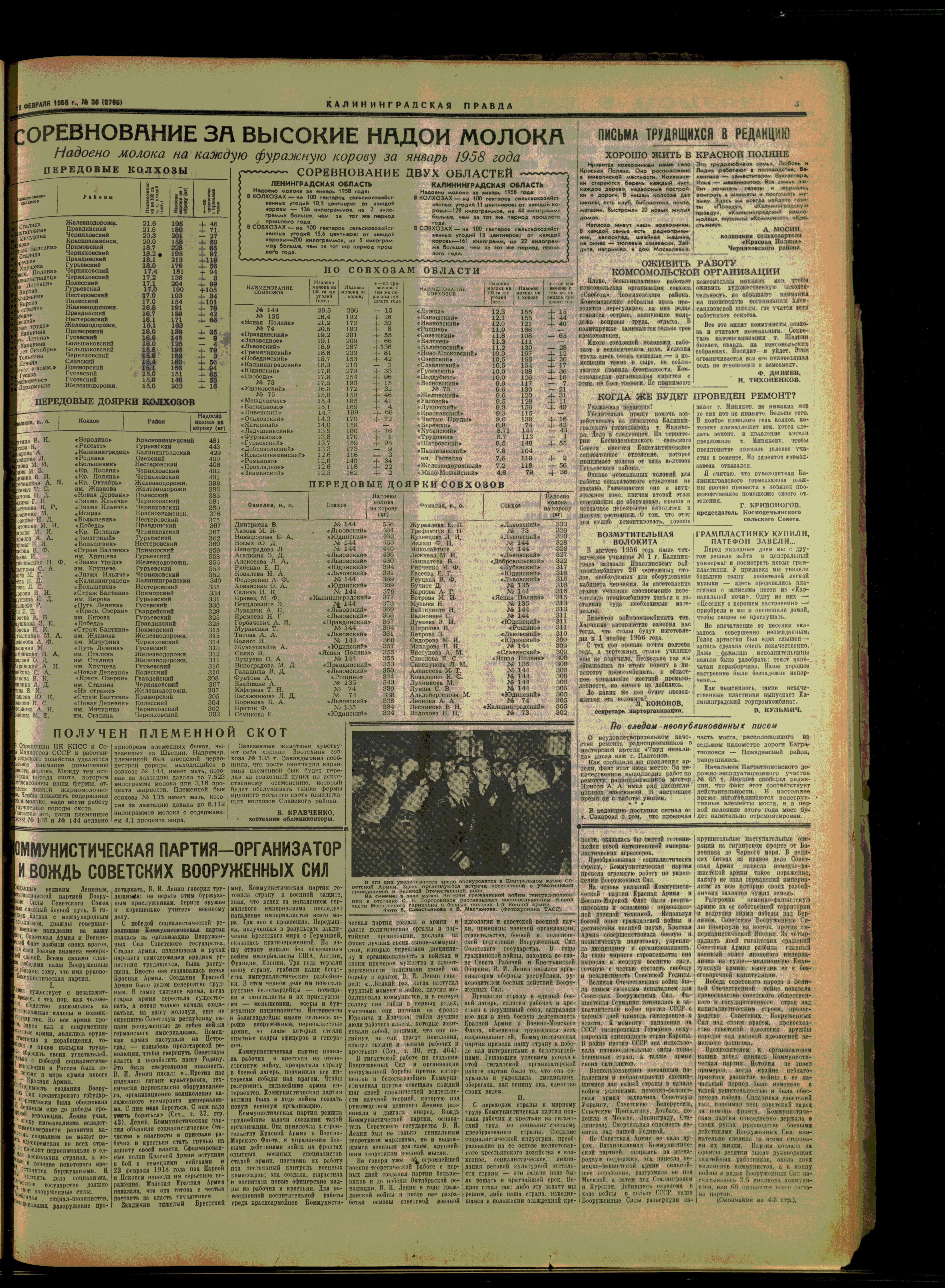 36-2-58-3