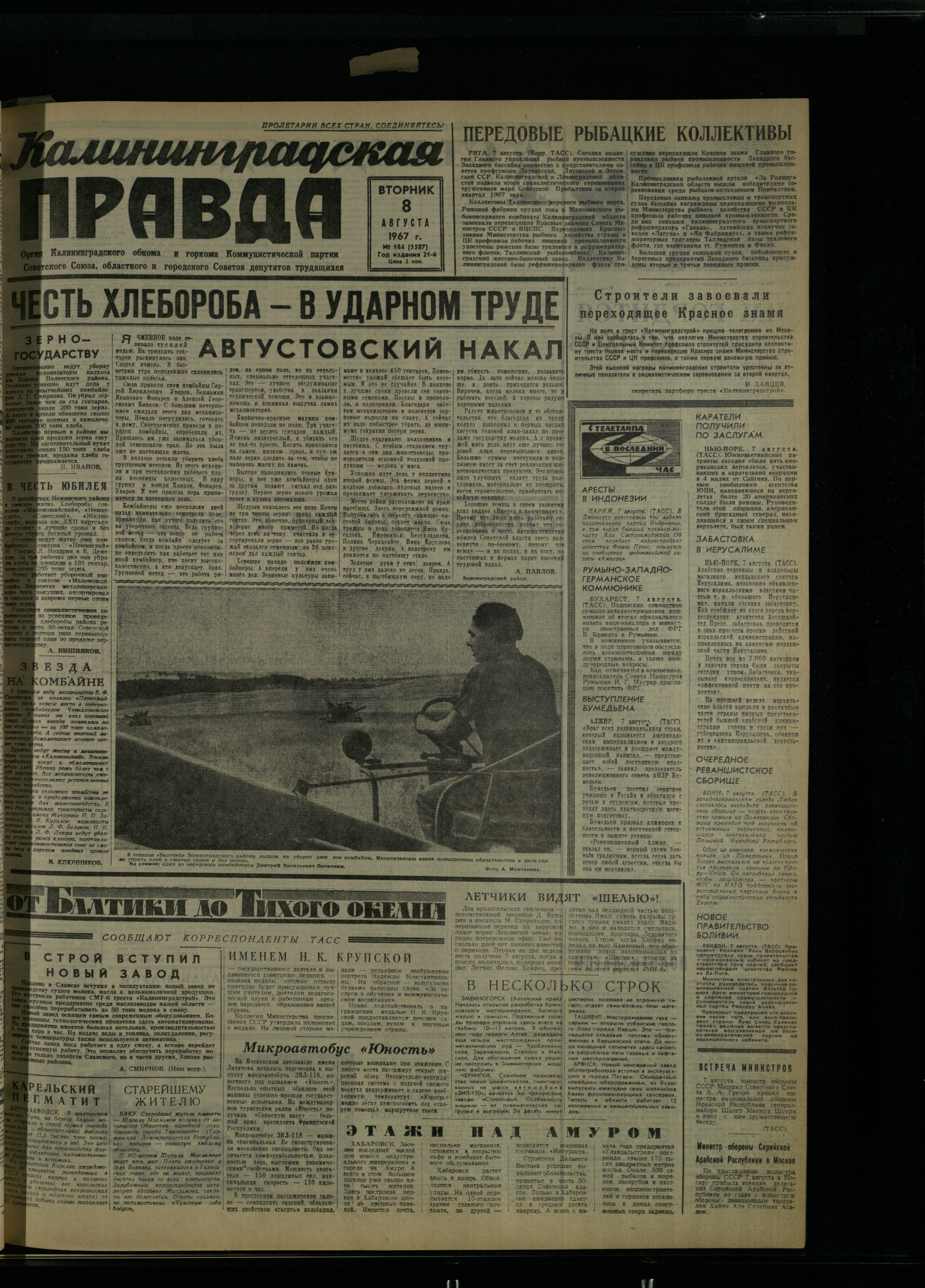 184-8-67-1
