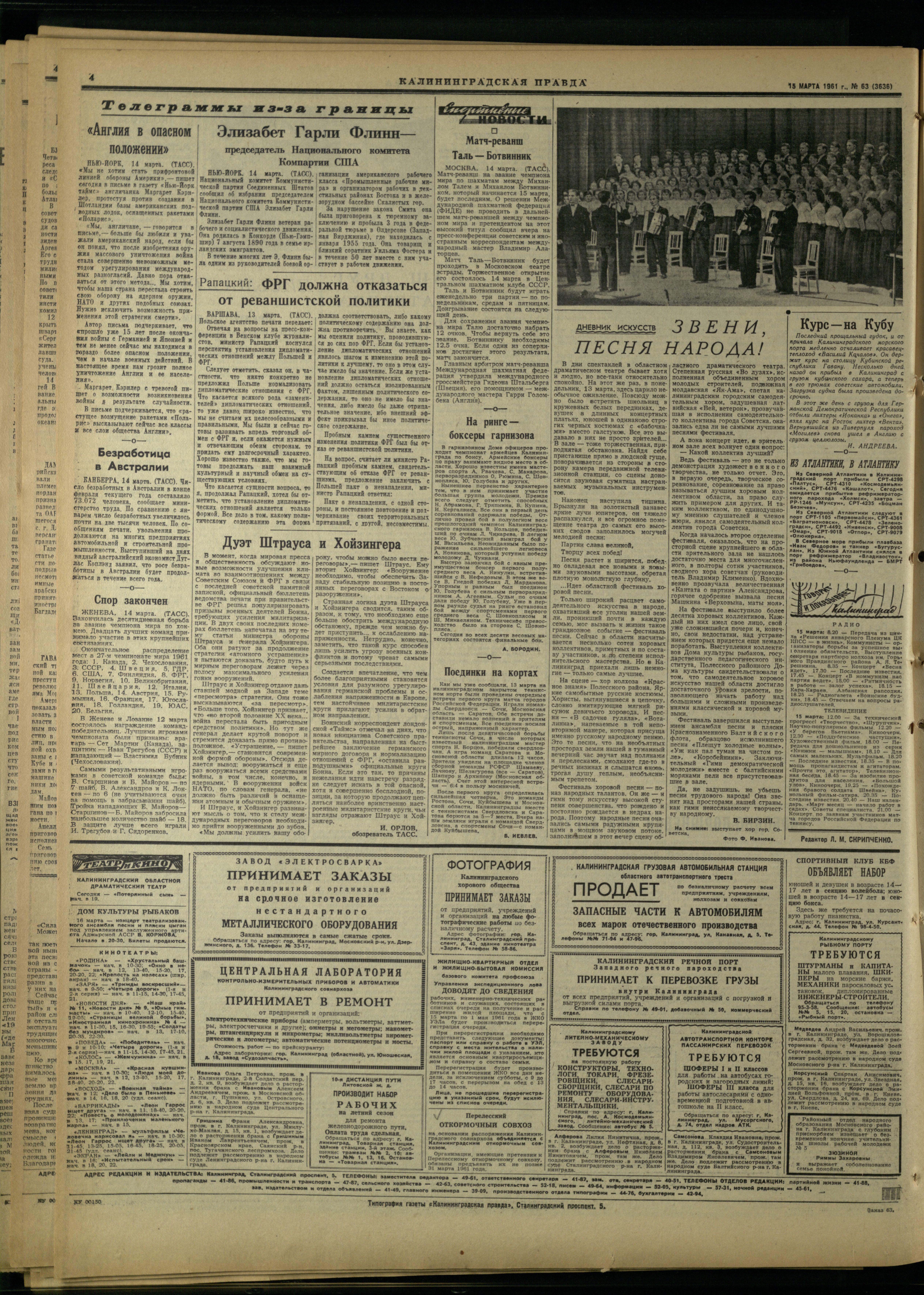 63-3-61-4