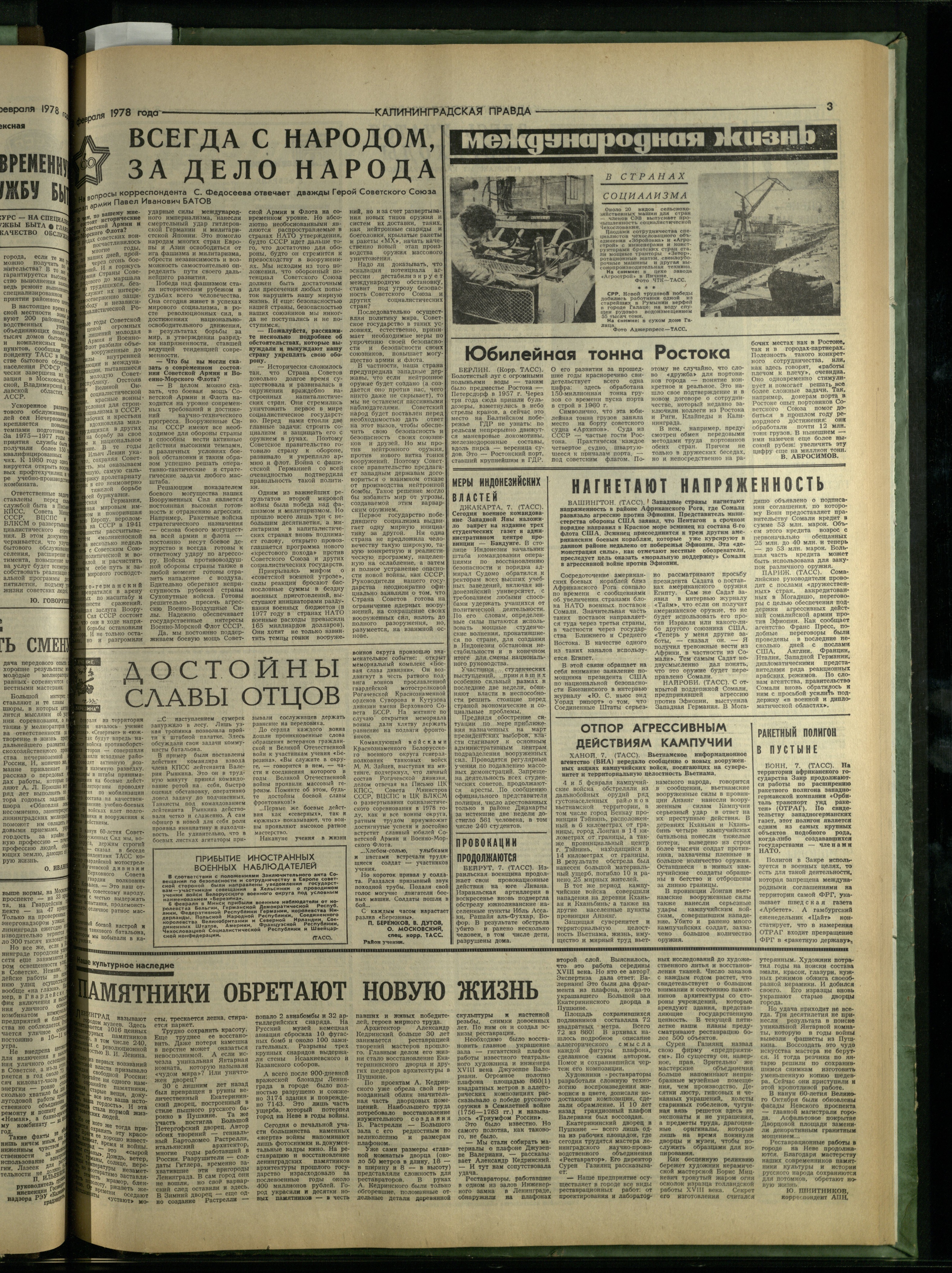 33-2-78-3