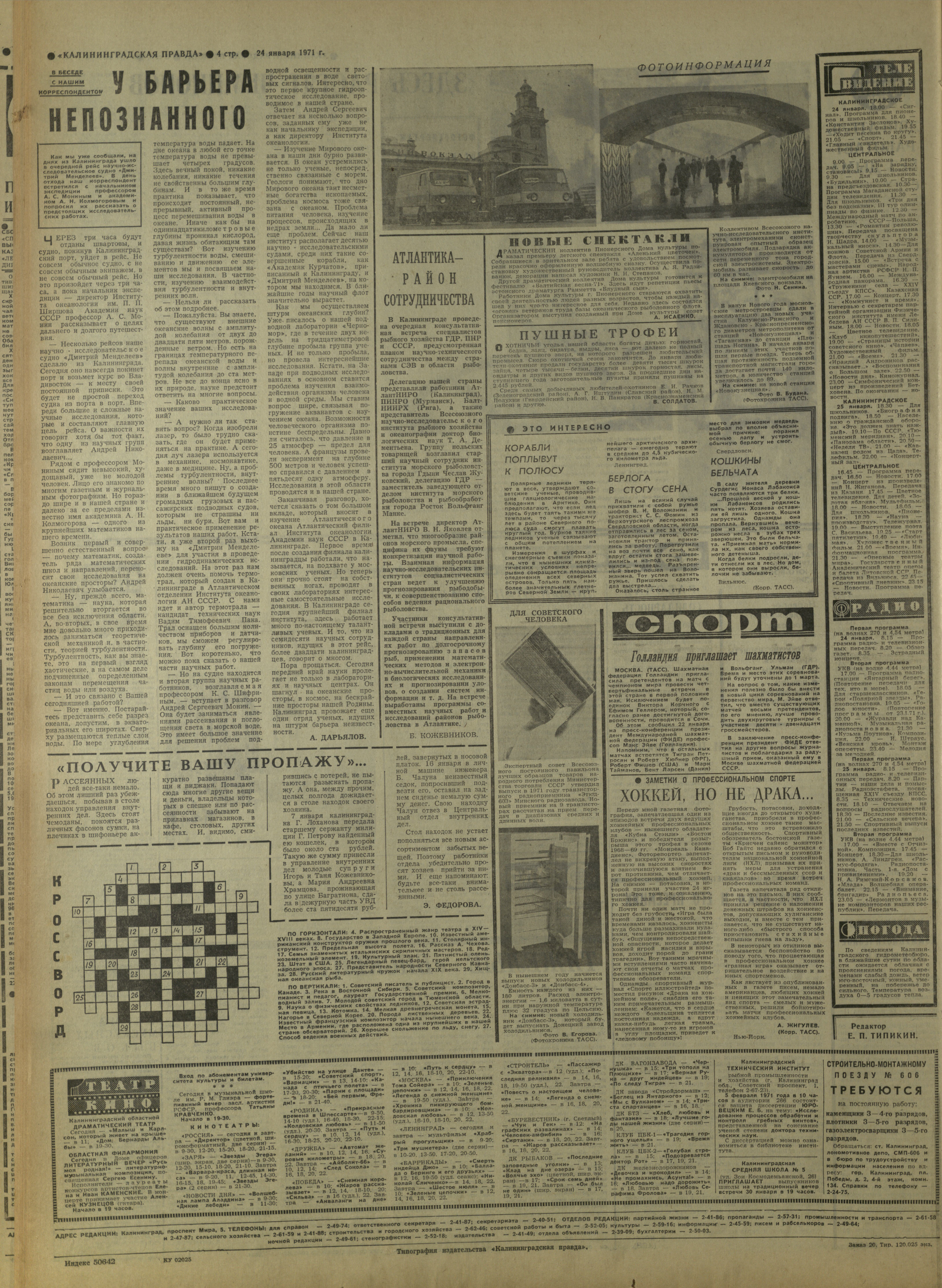 20-1-71-4