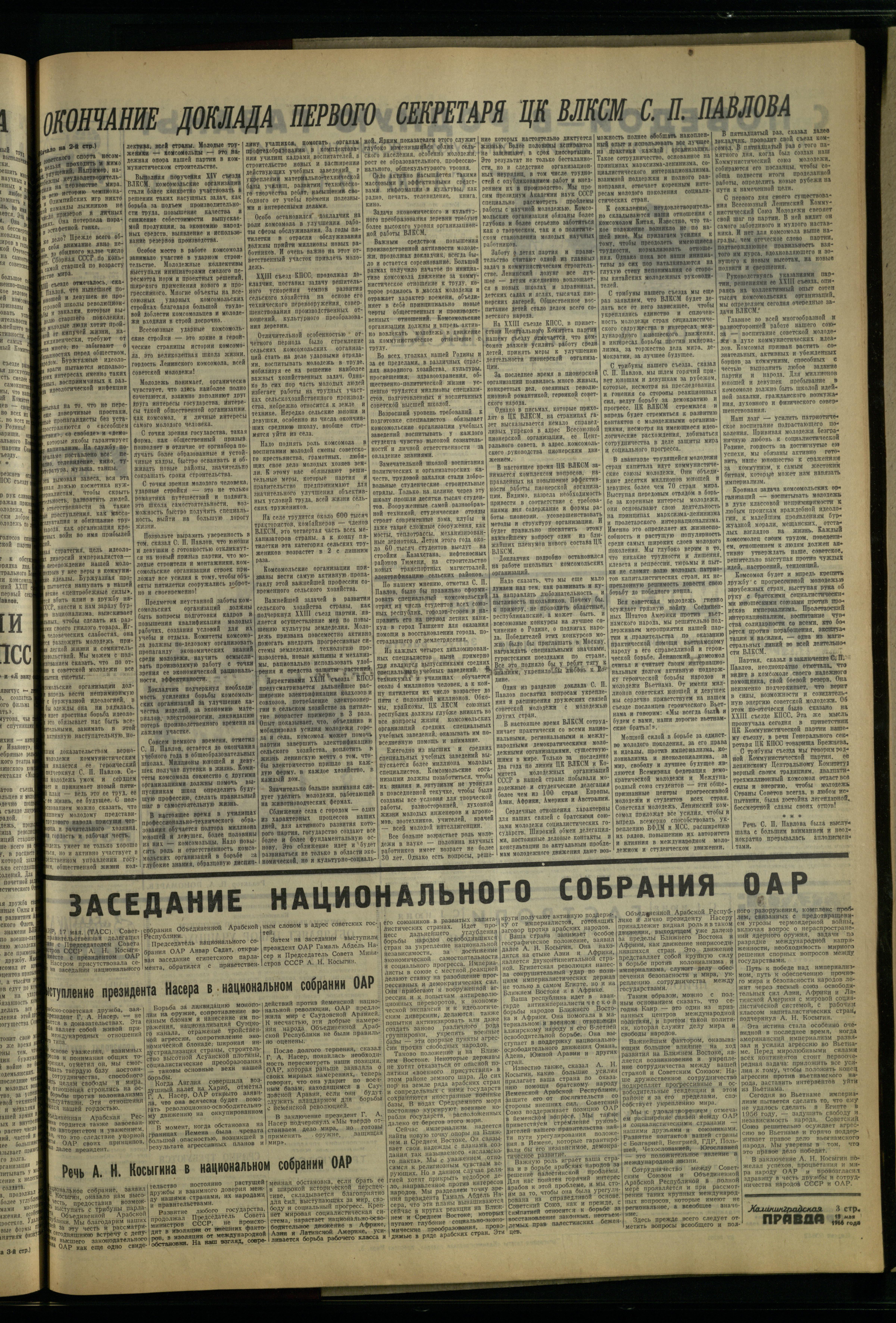 113-5-66-3