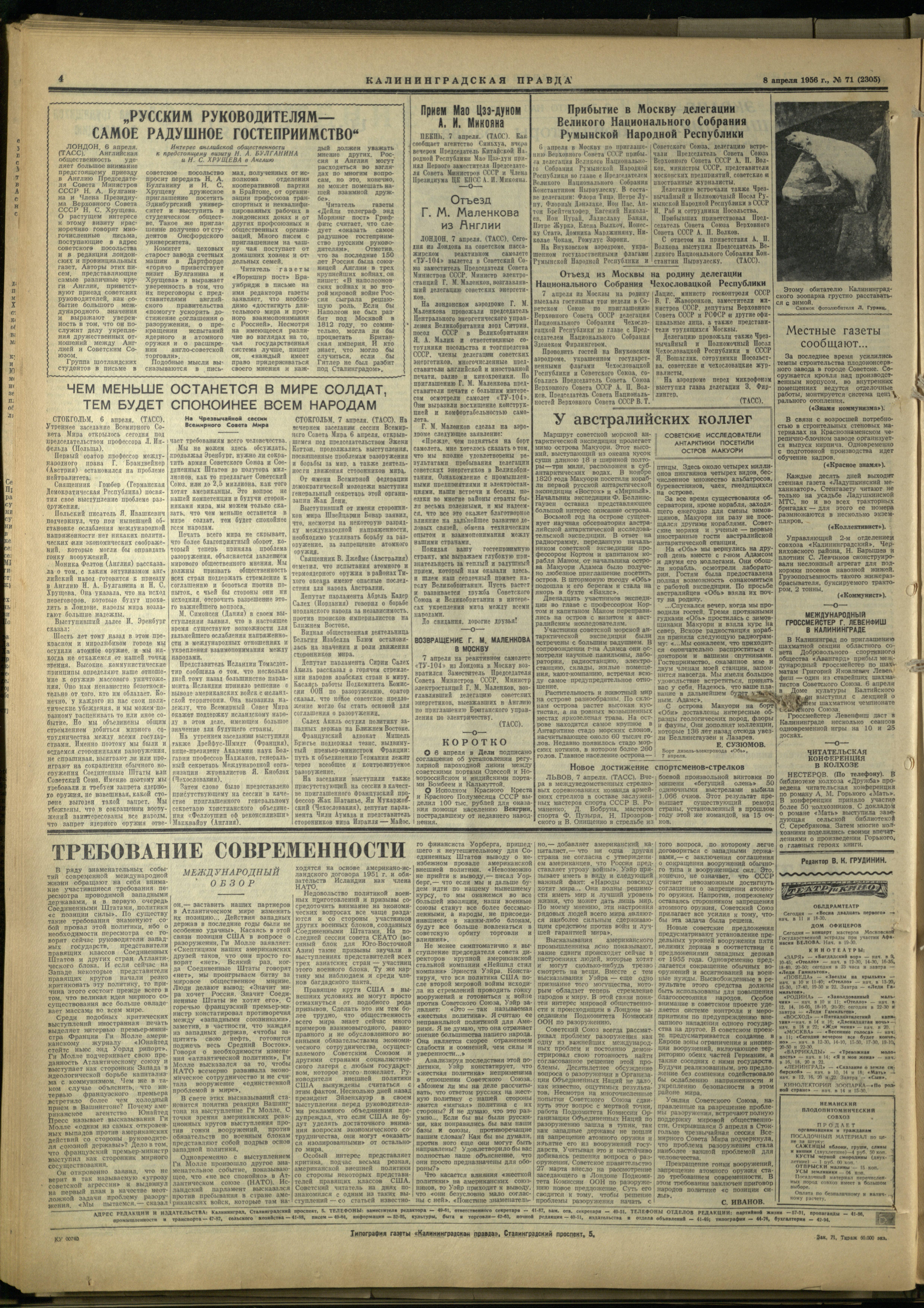 71-4-56--4