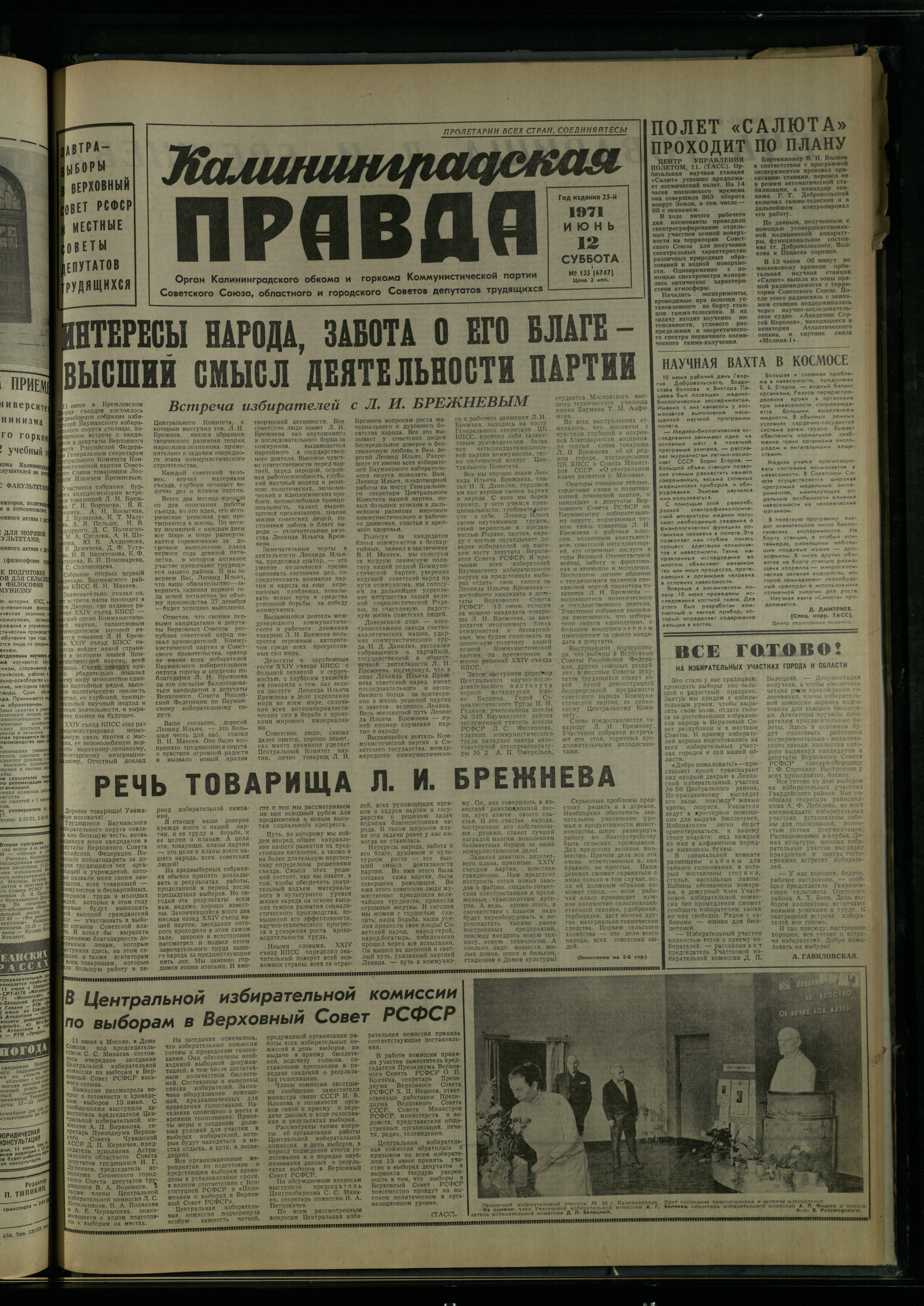 135-6-71-1