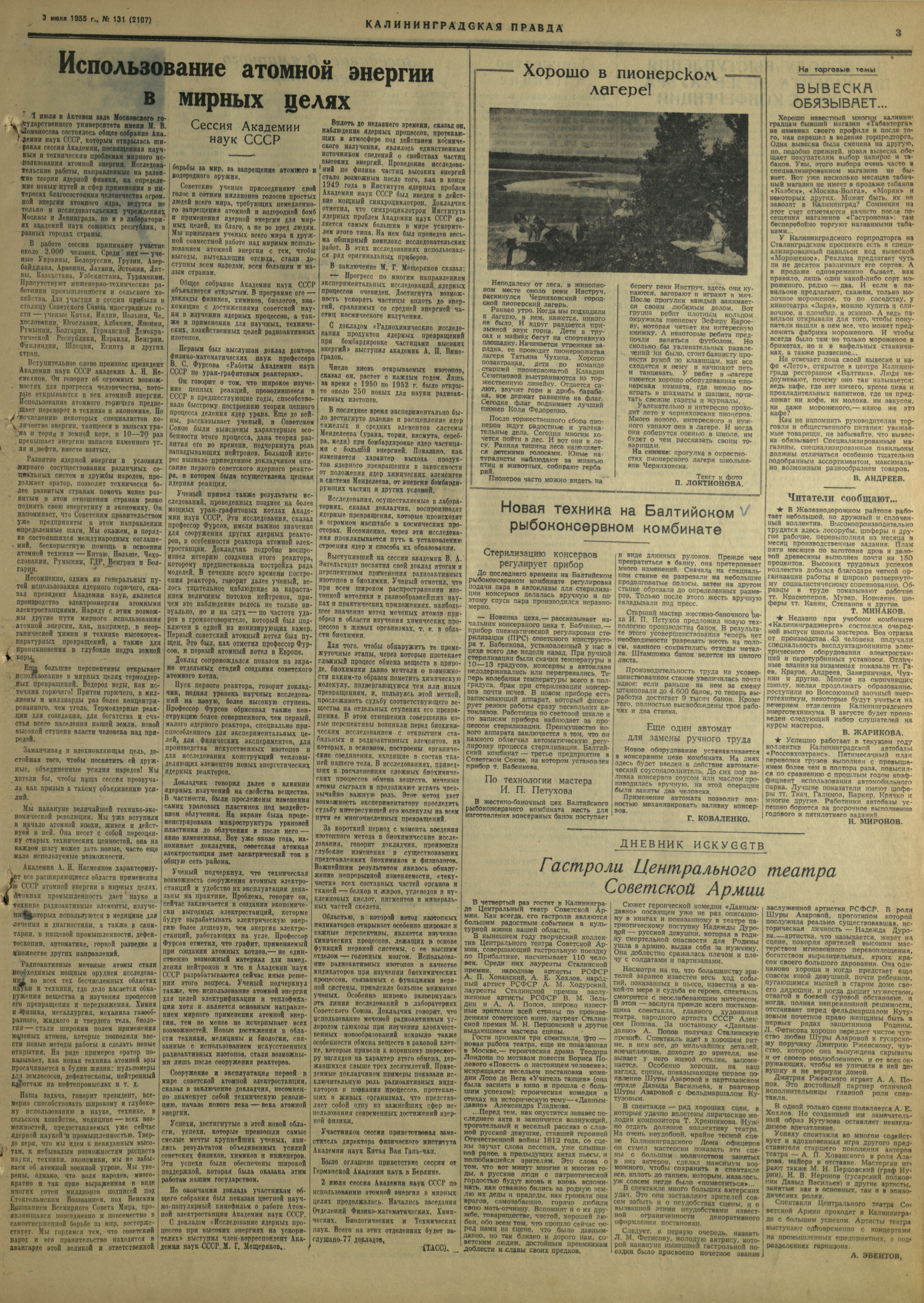 131-7-55-3