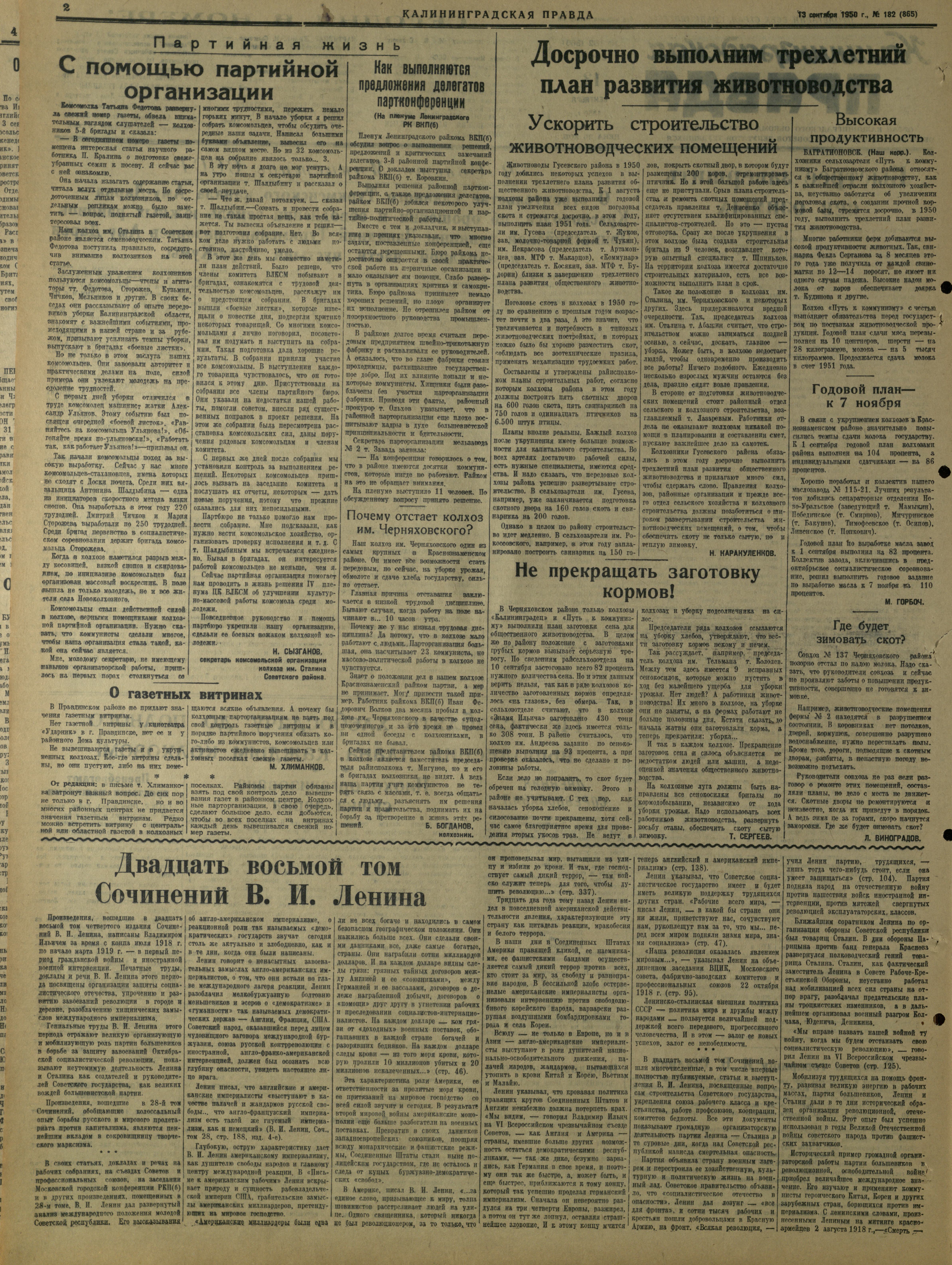 182-9-50-2