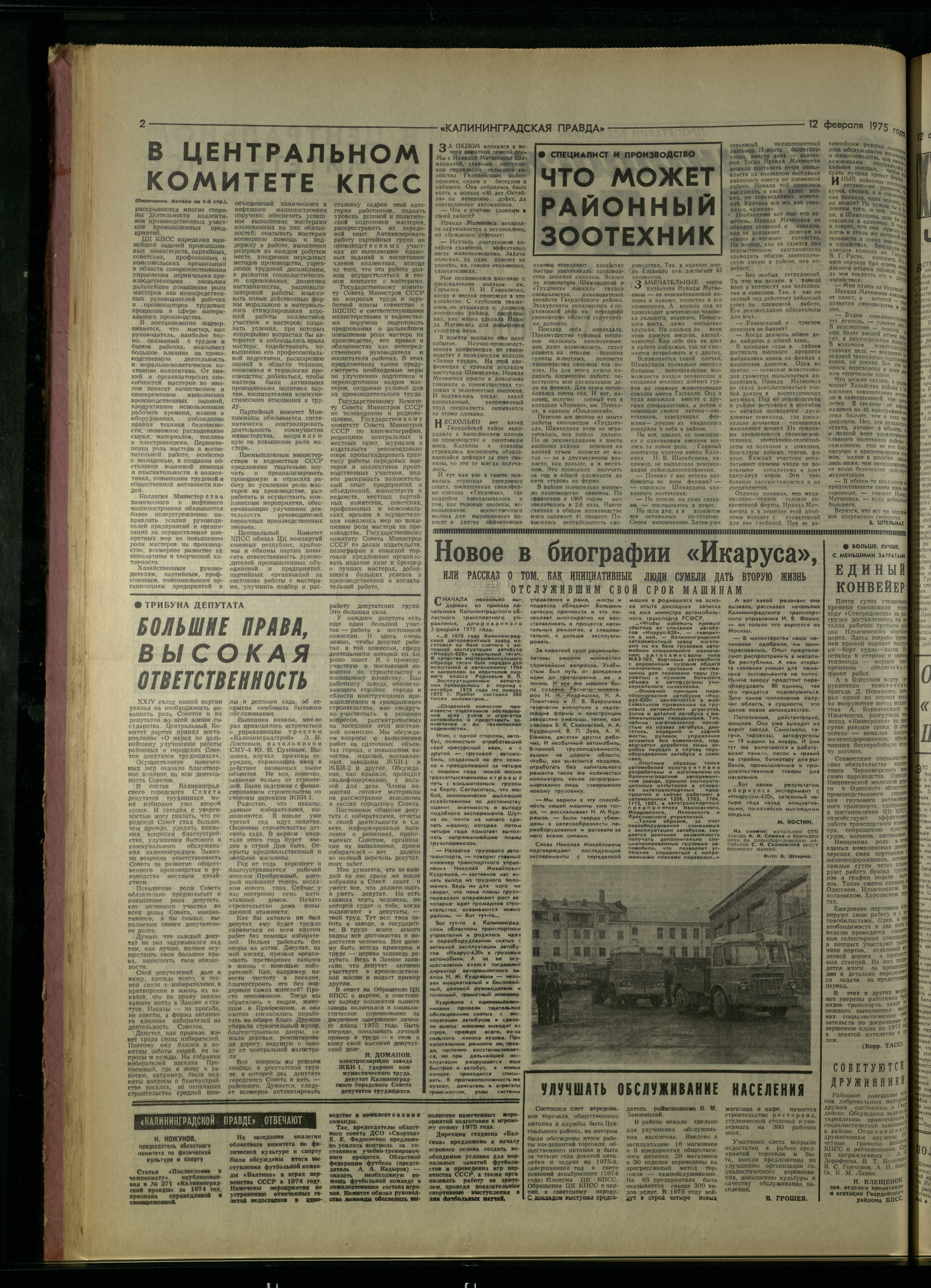 36-2-75-2