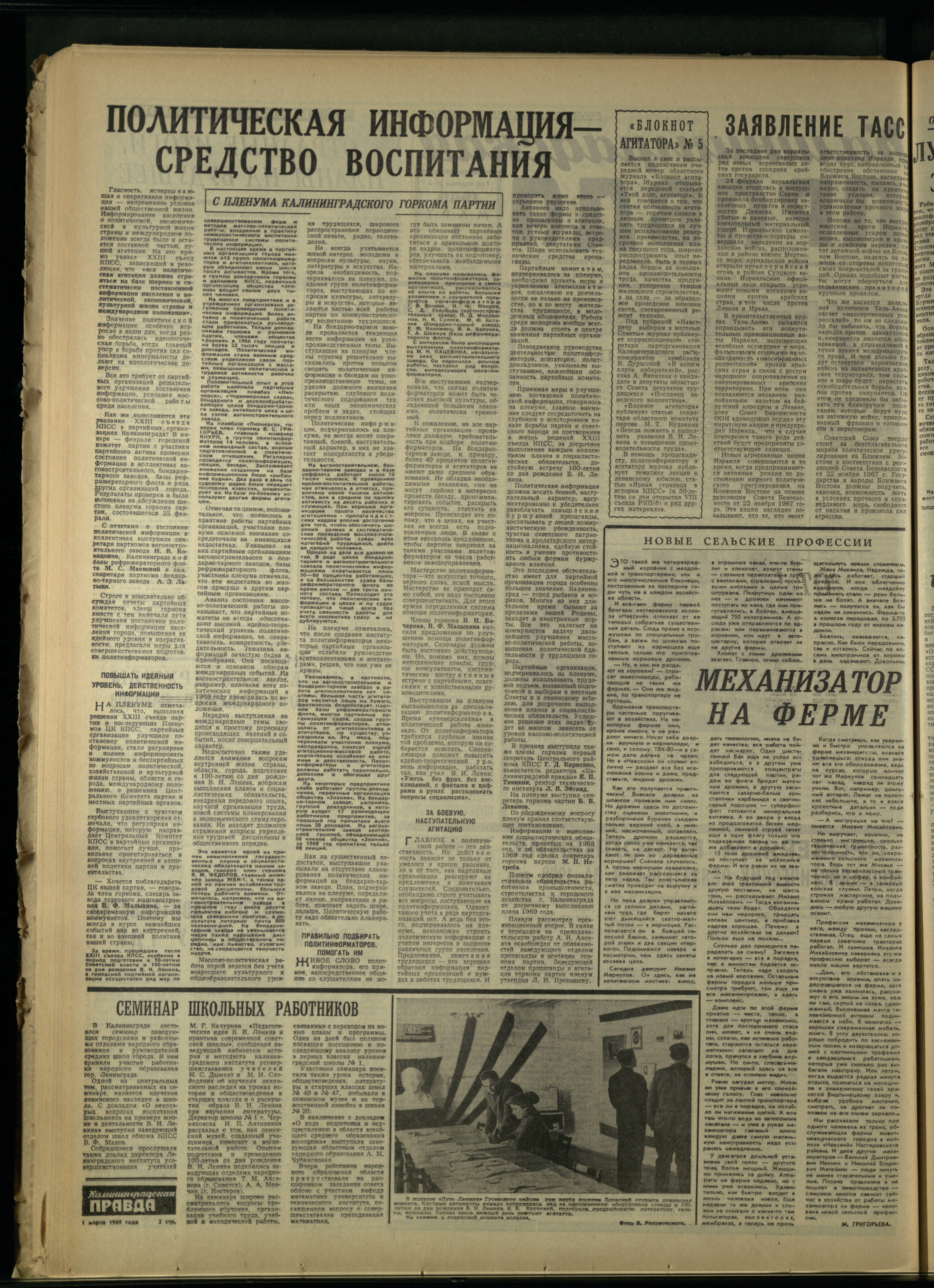 51-3-69-2
