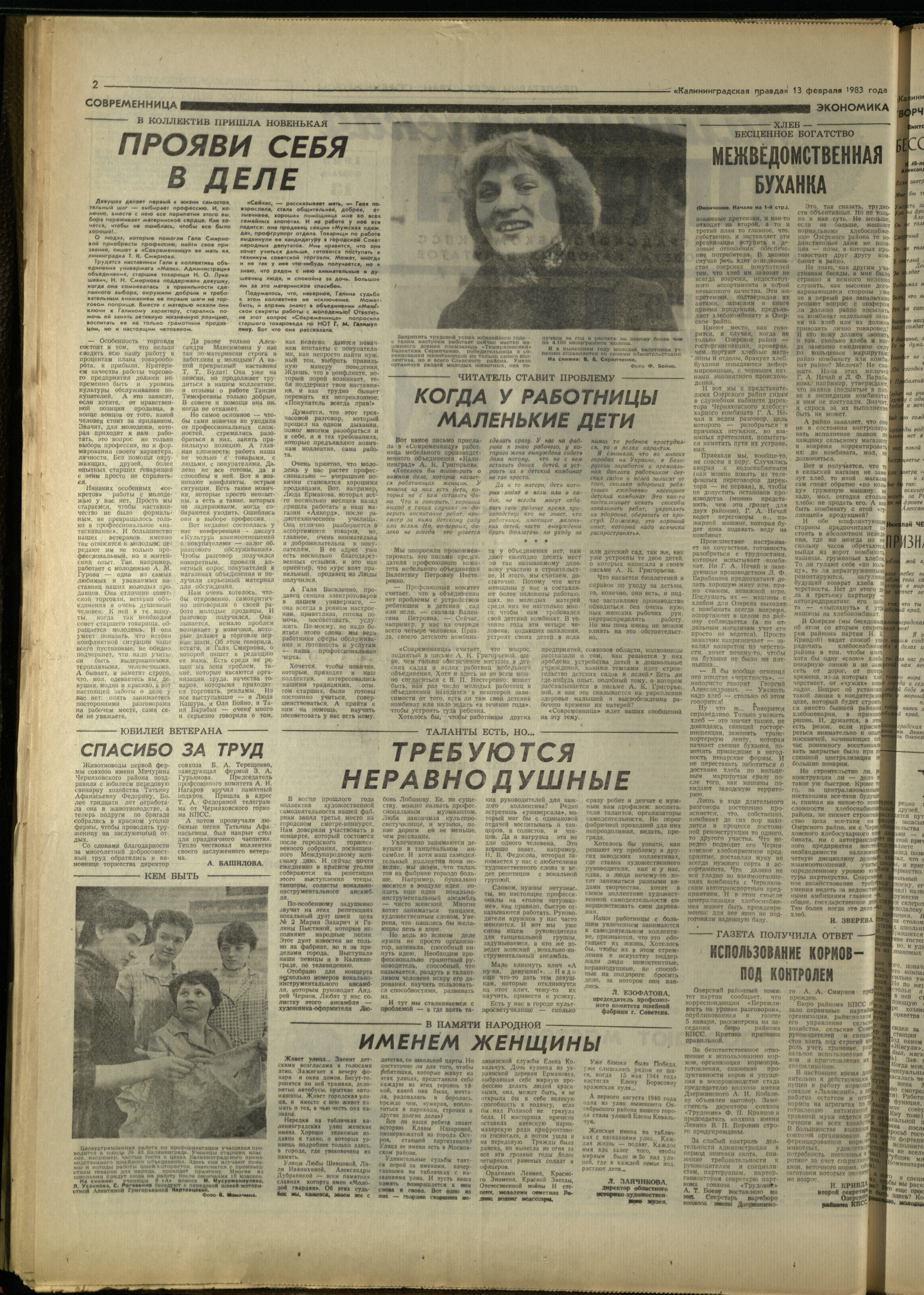 37-2-83-2