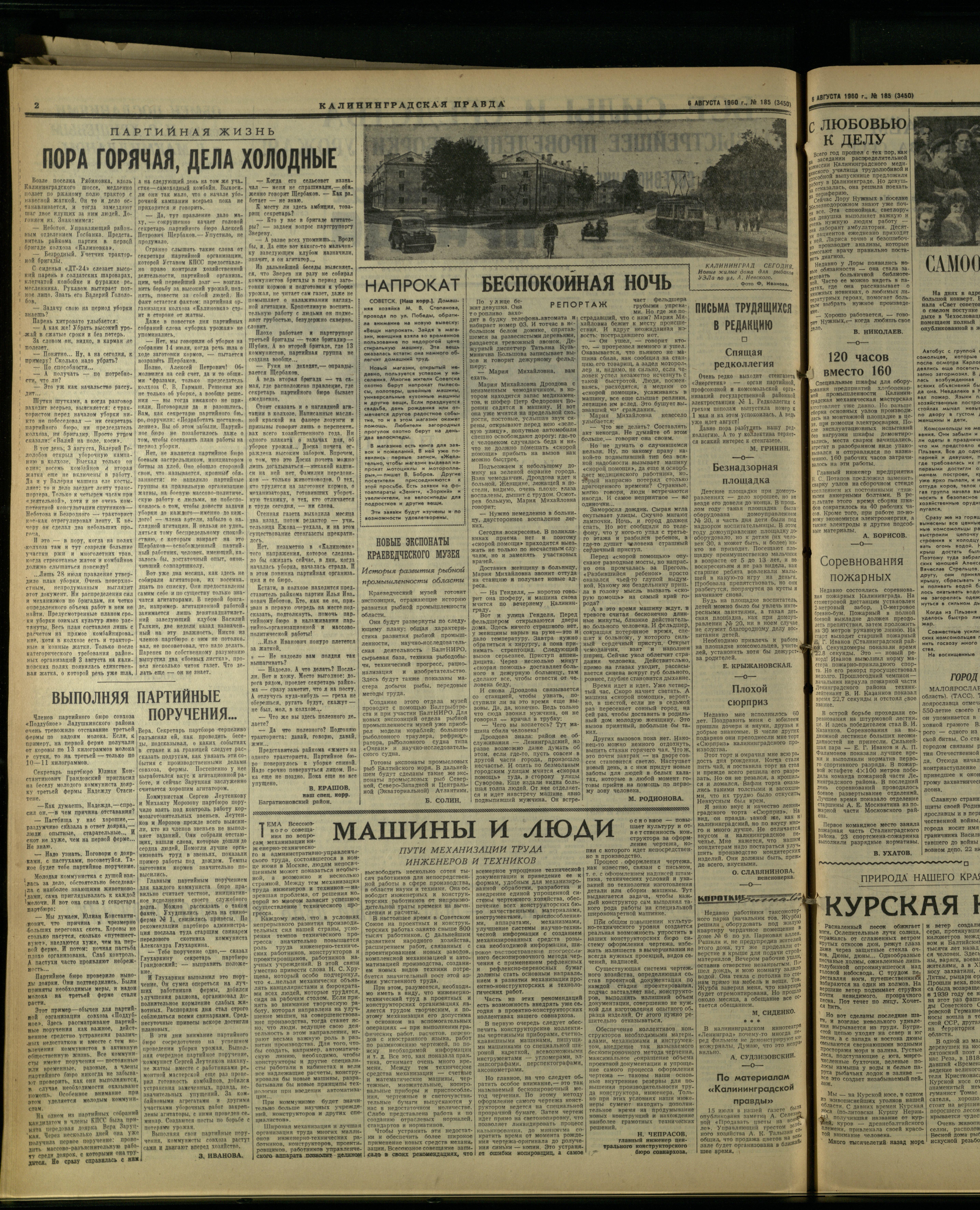 185-8-60-2