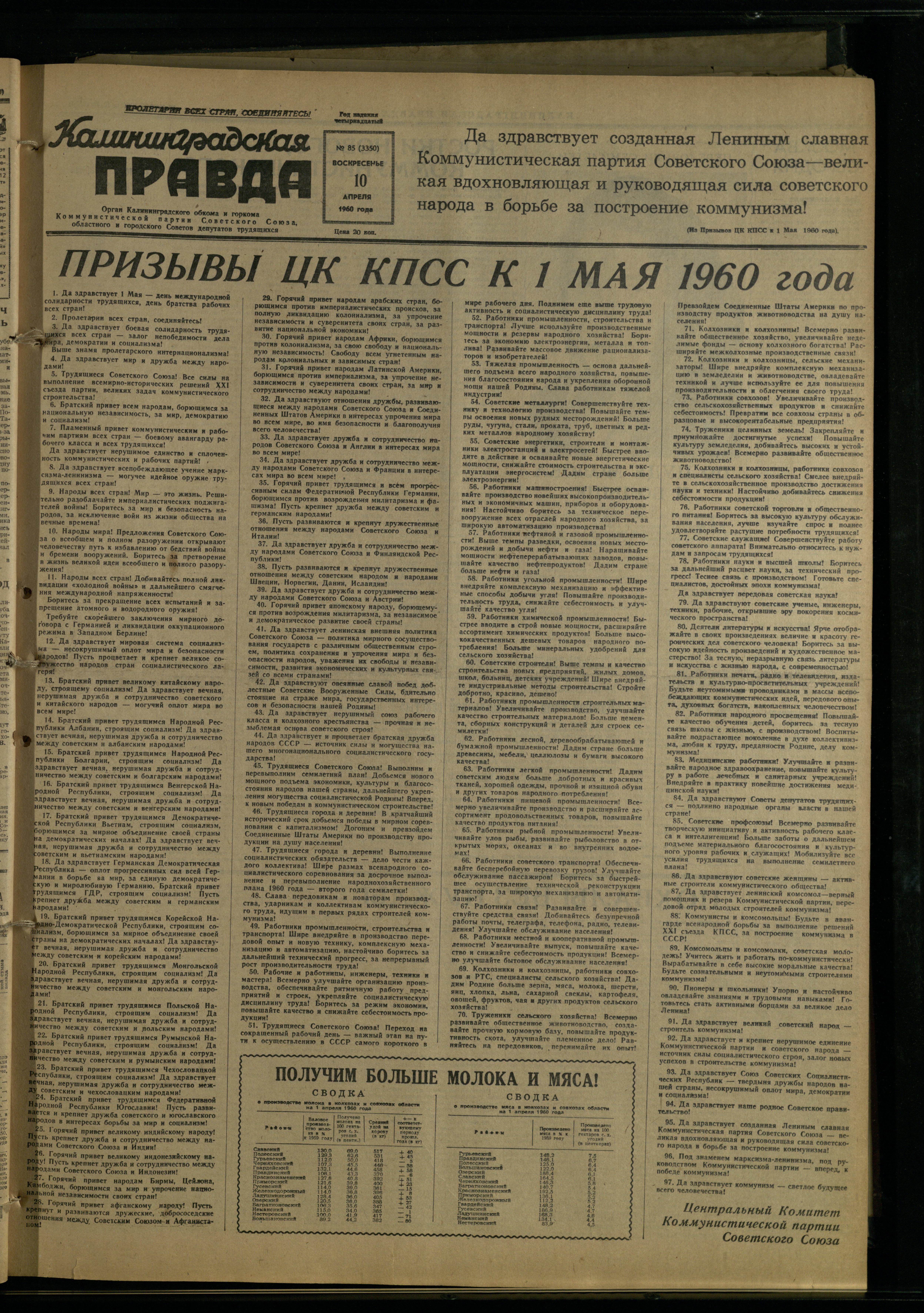 85-4-60-1
