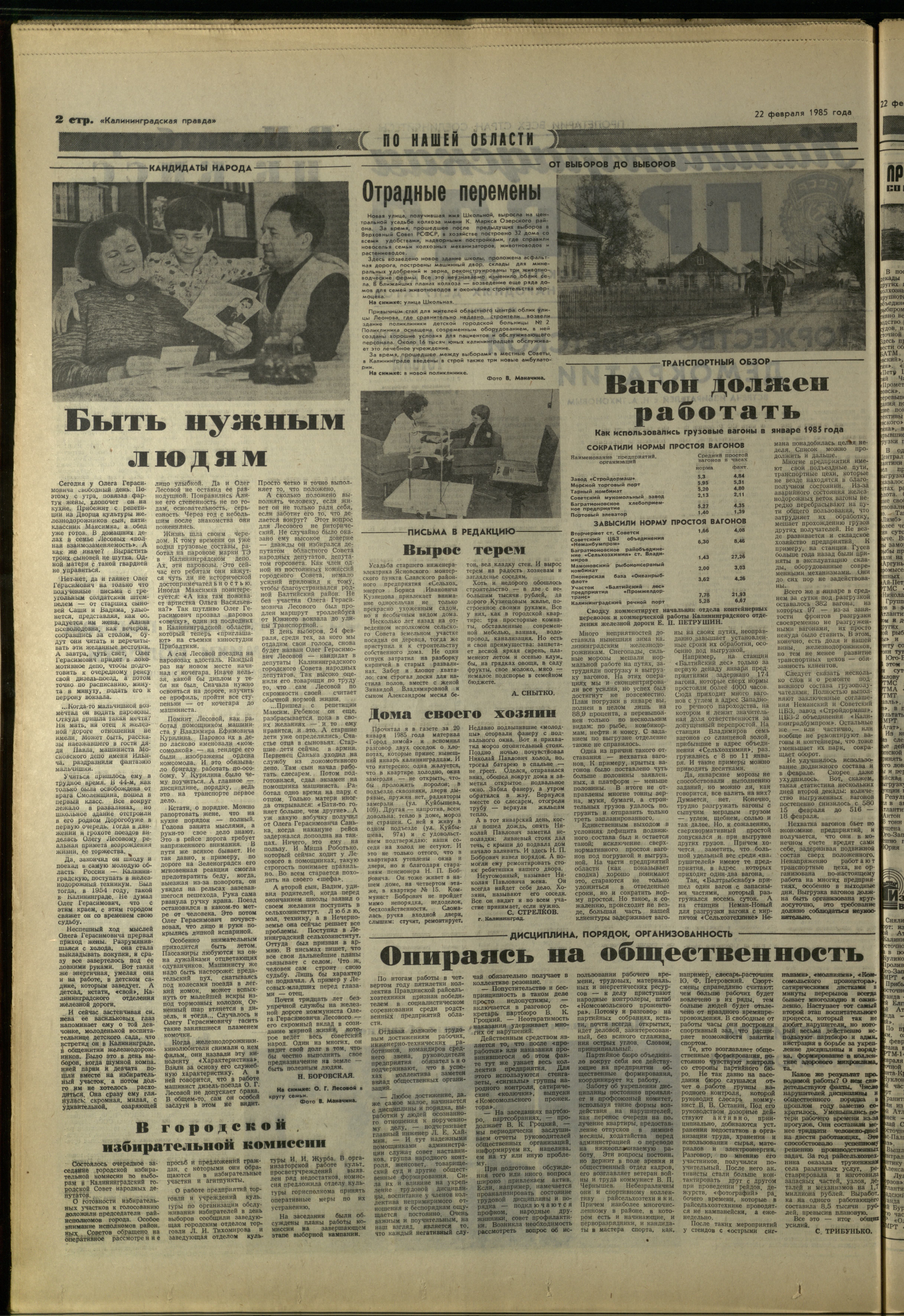 45-2-85-2