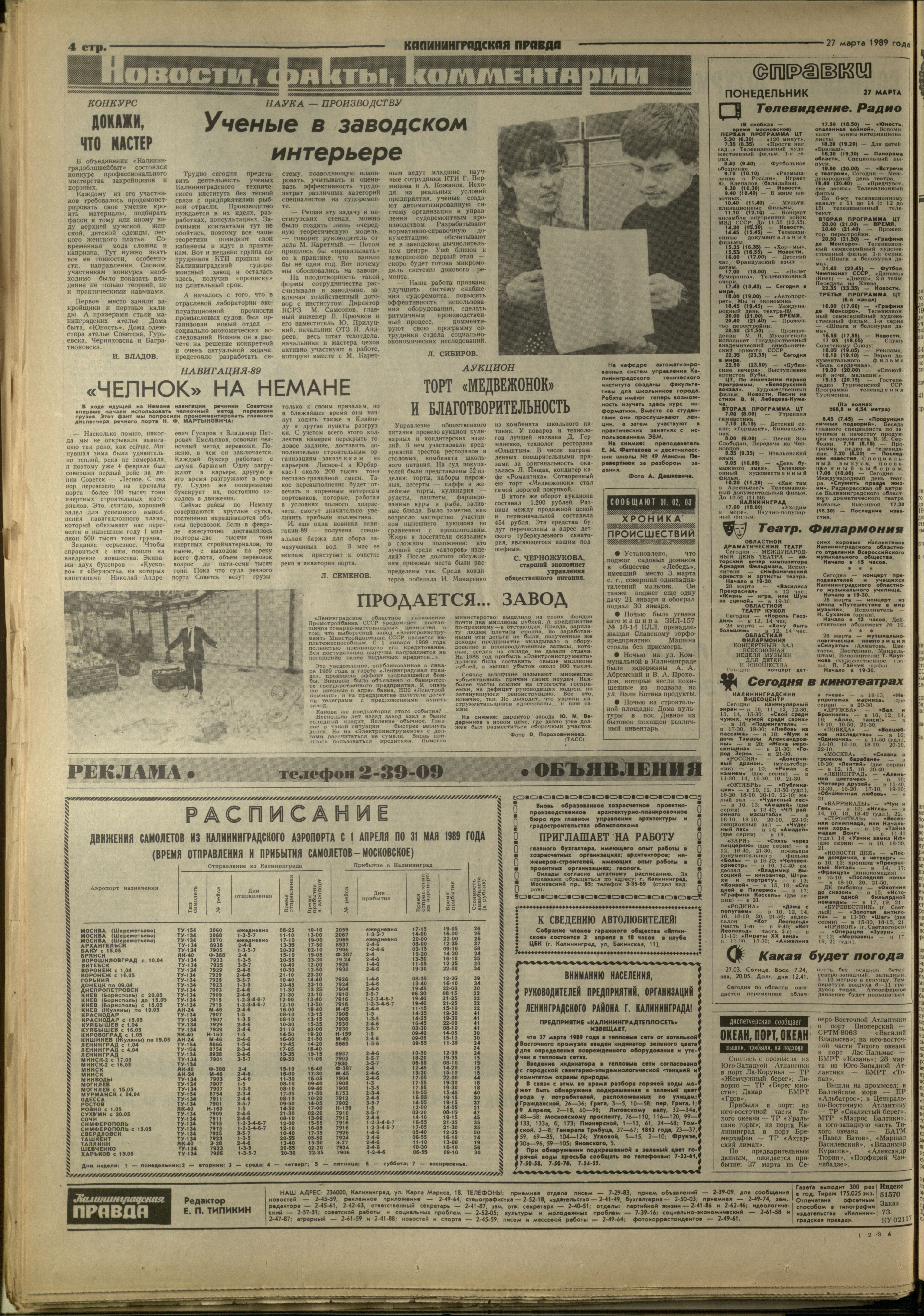 73-3-89-4