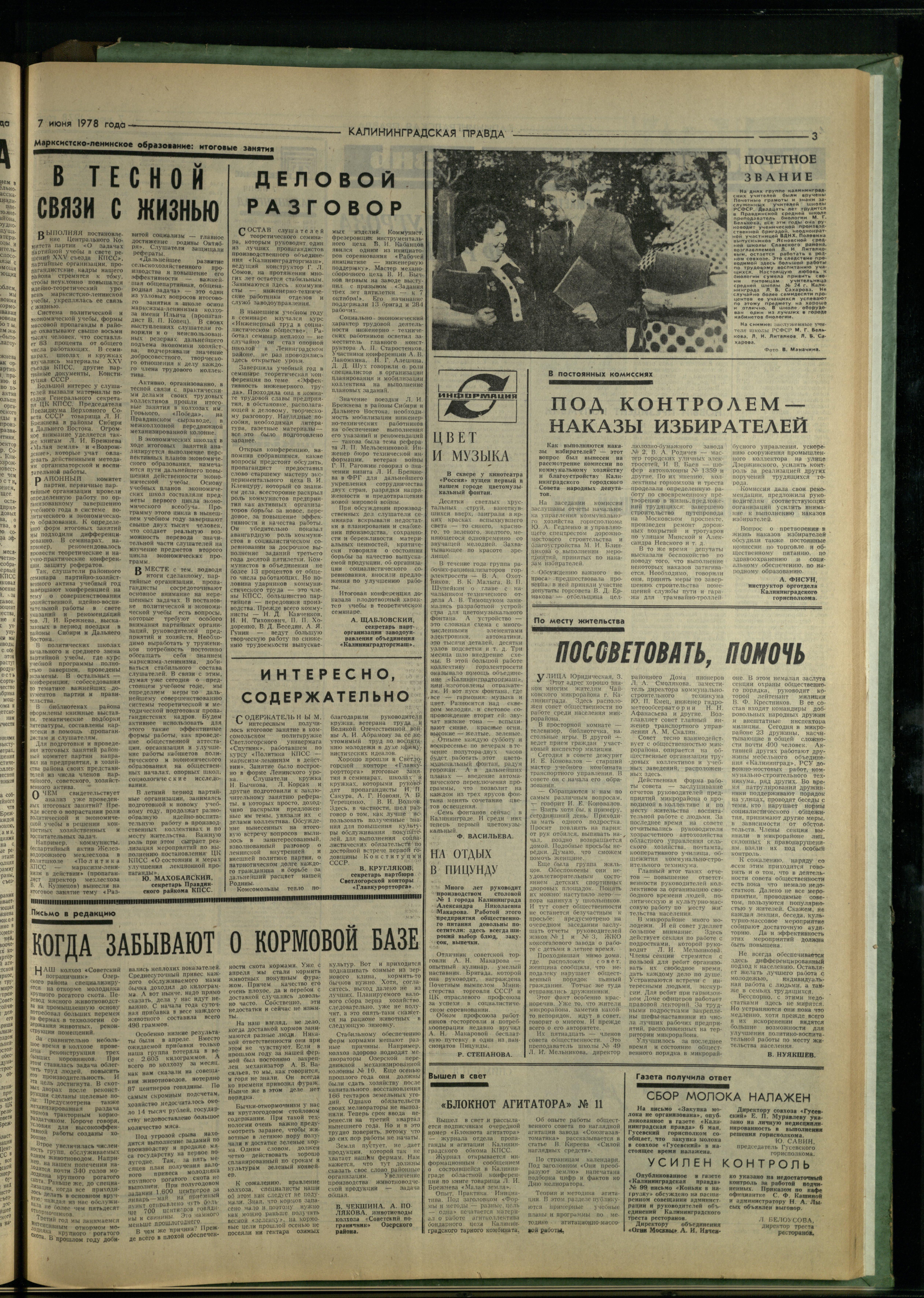 131-6-78-3