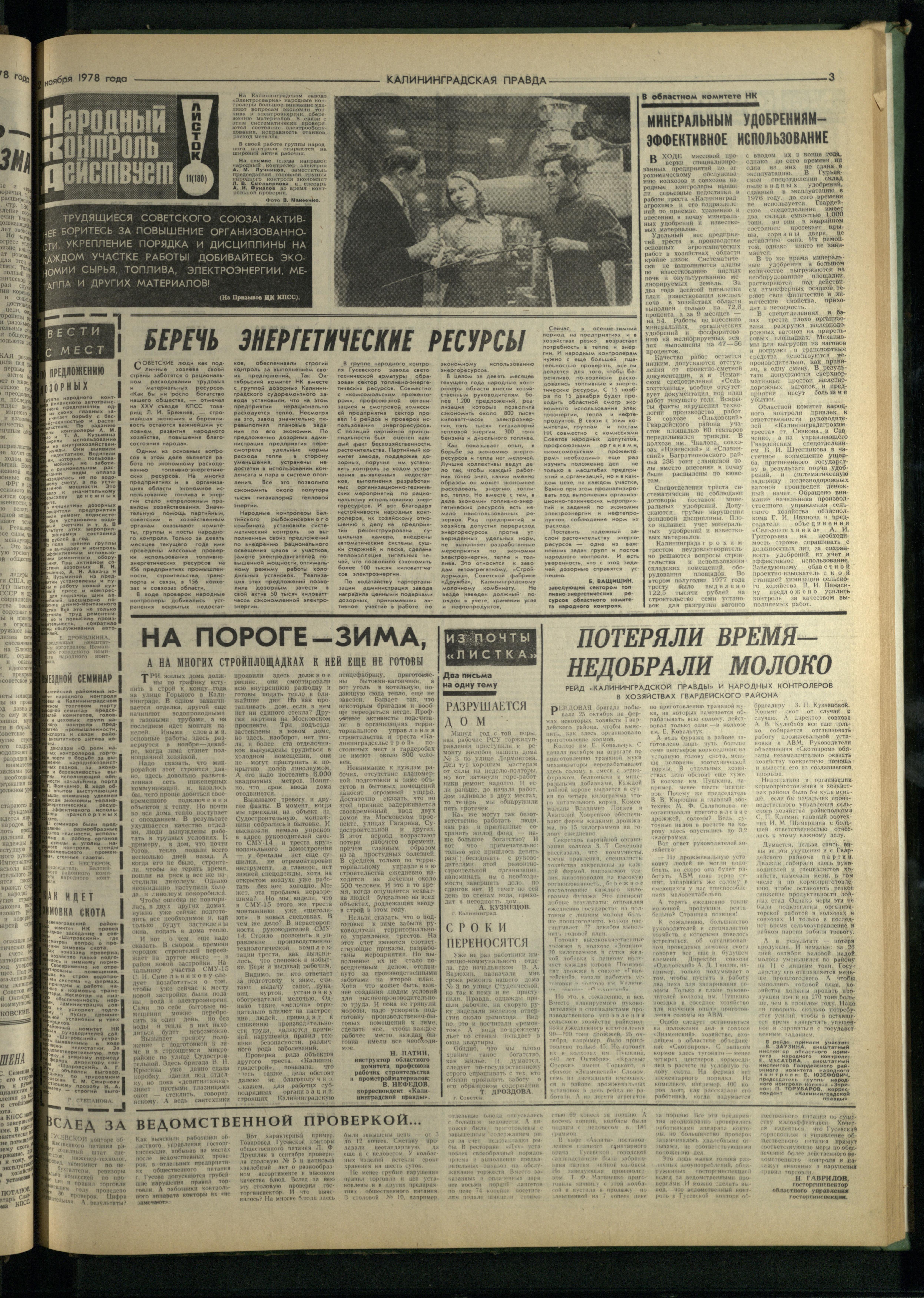 252-11-78-3