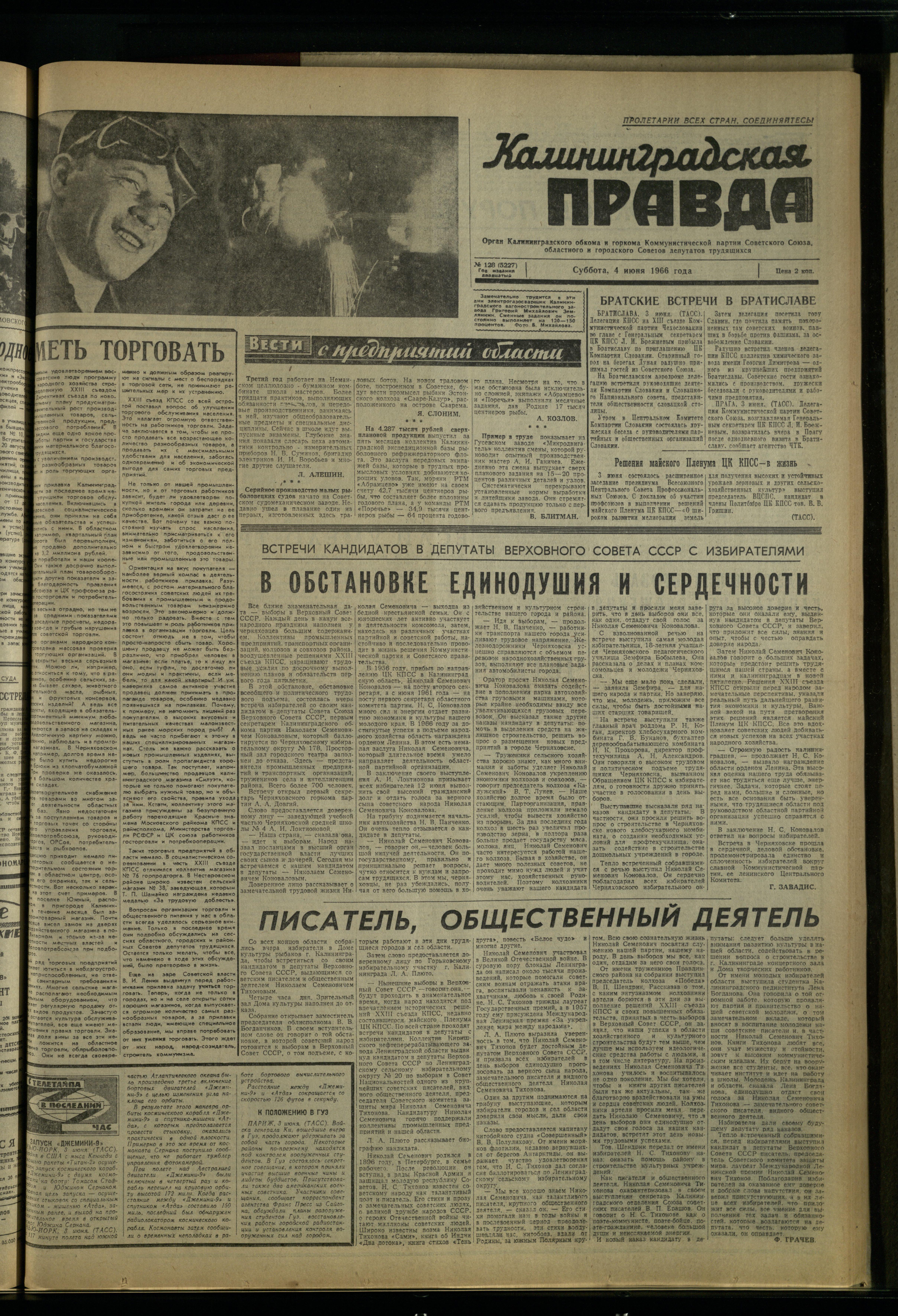 128-6-66-1