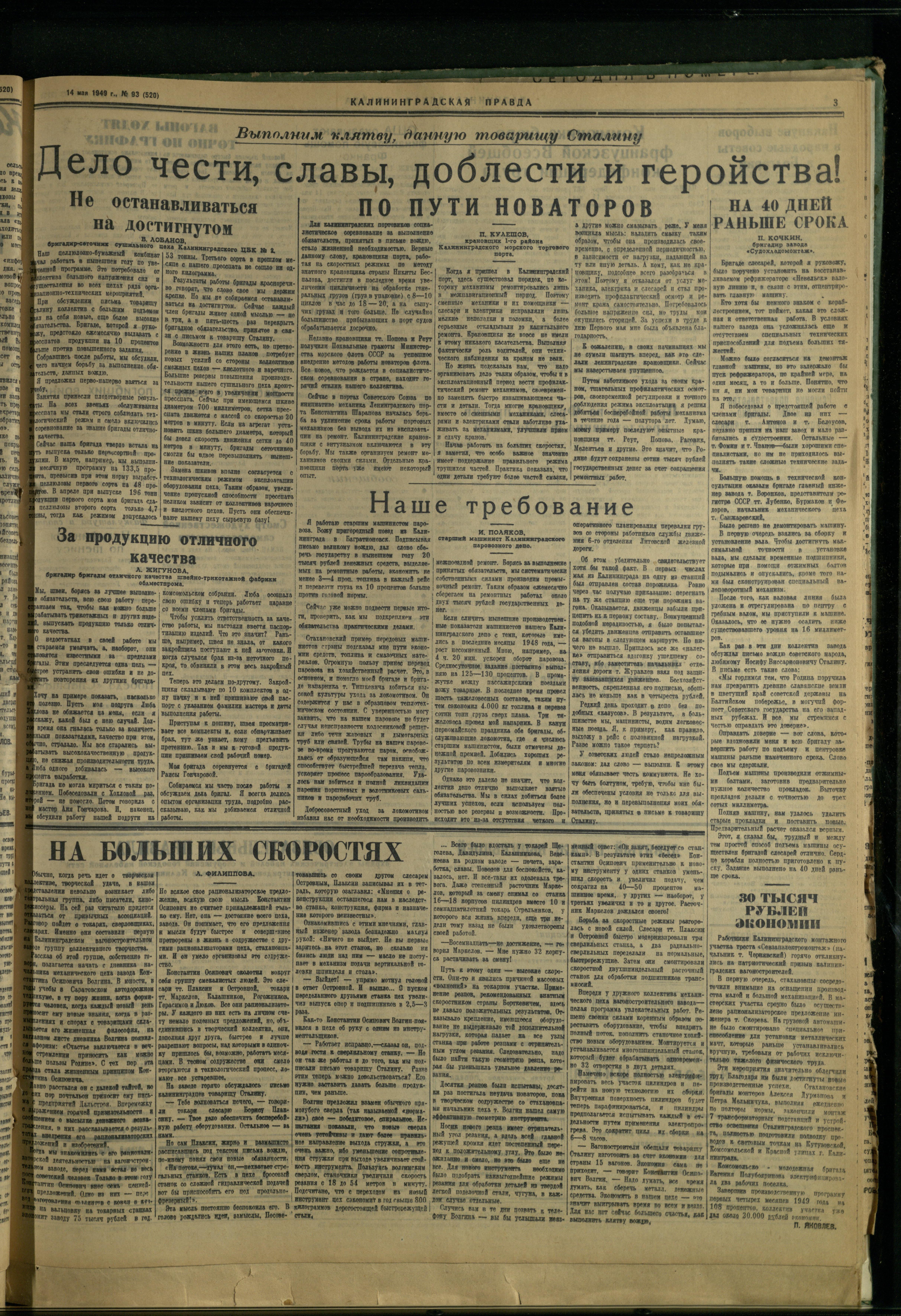 93-5-49-3